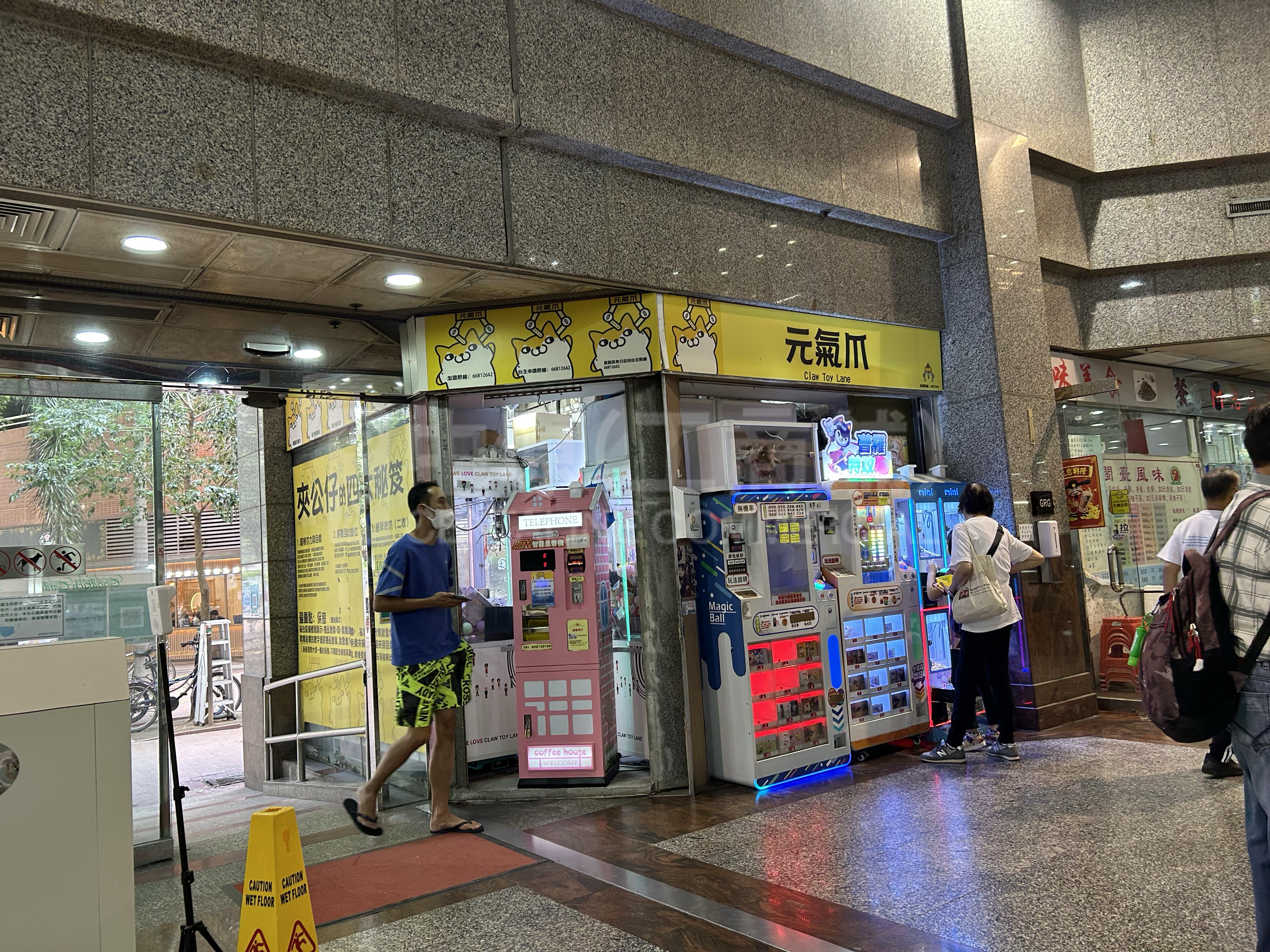 Photo materials about Tuen Mun Leung Tak Street | Retail Listing | Centaline Commercial