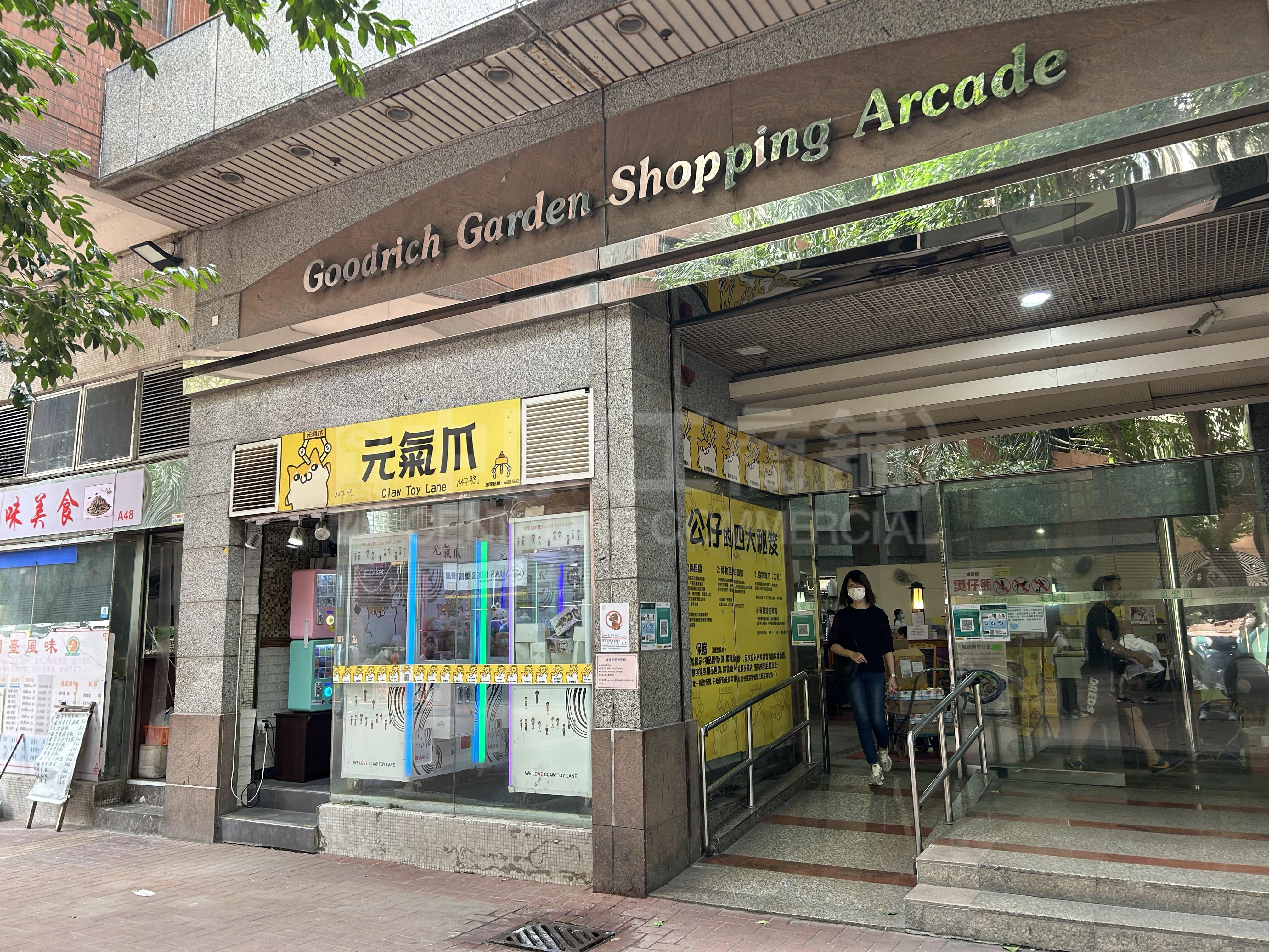 Photo materials about Tuen Mun Leung Tak Street | Retail Listing | Centaline Commercial
