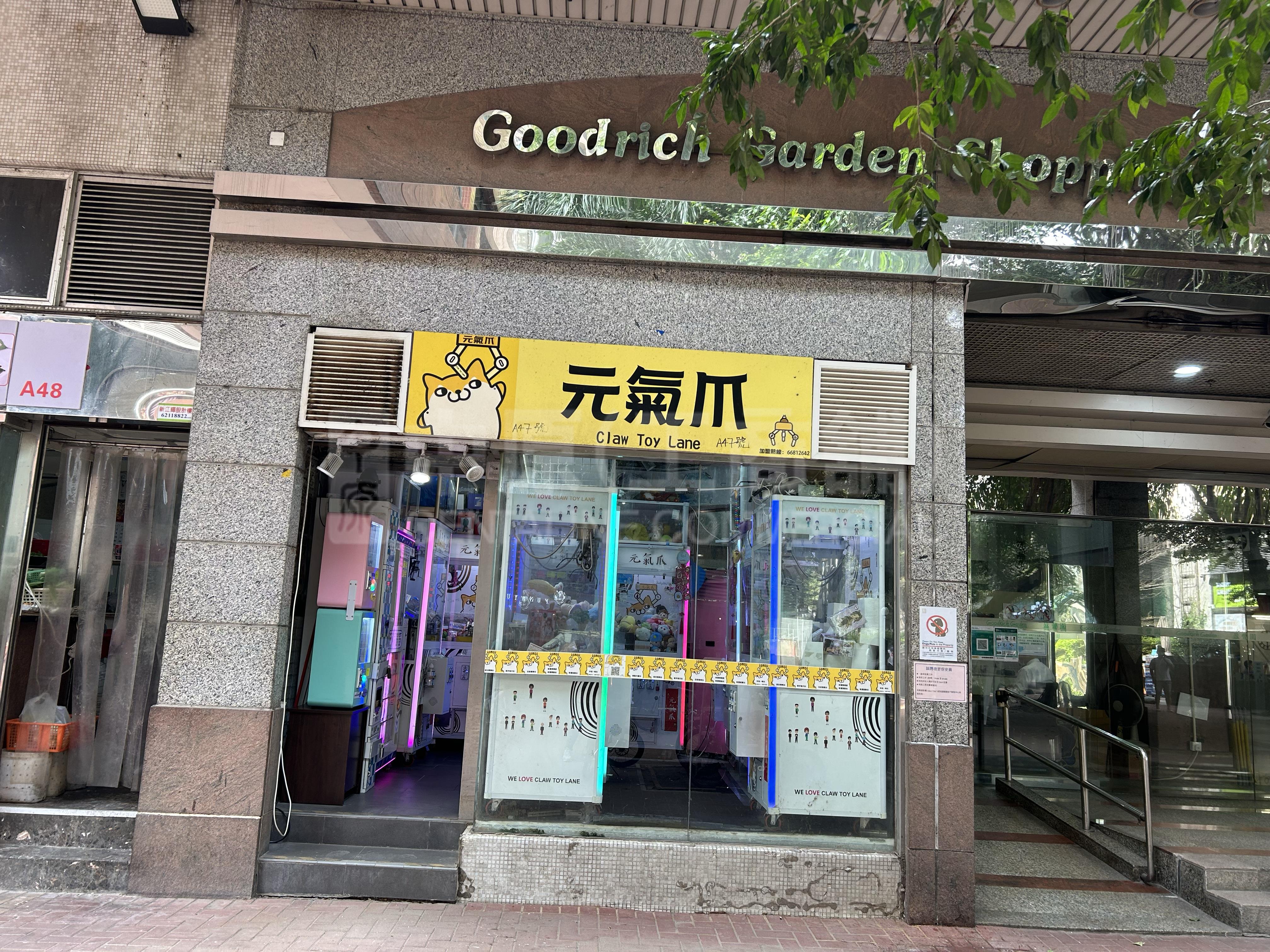 Photo materials about Tuen Mun Leung Tak Street | Retail Listing | Centaline Commercial