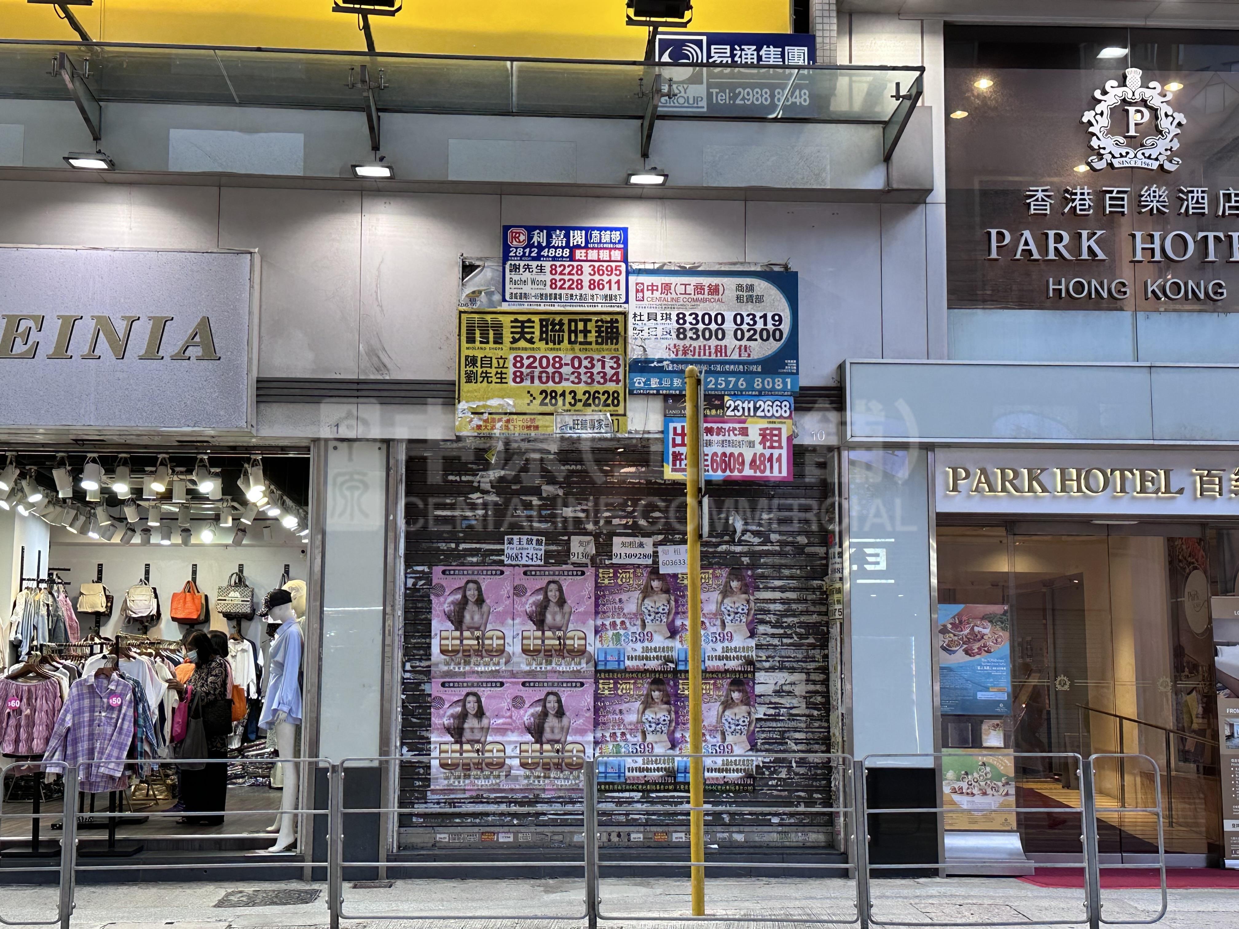 尖沙咀漆咸道的相片资料｜商铺楼盘｜中原工商铺