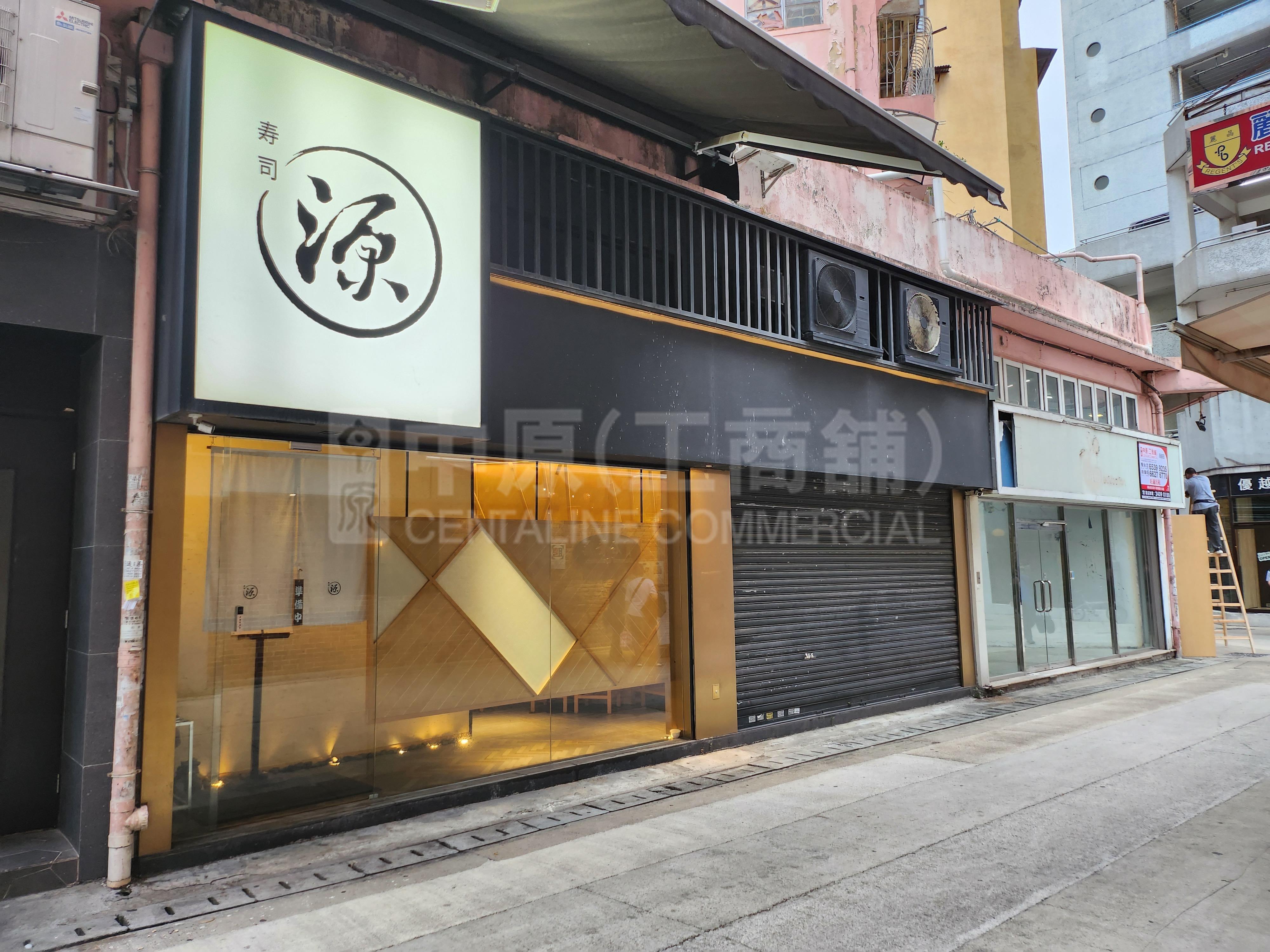 Yuen Long Castle Peak Road Yuen Long｜Retail Property | Centaline Commercial