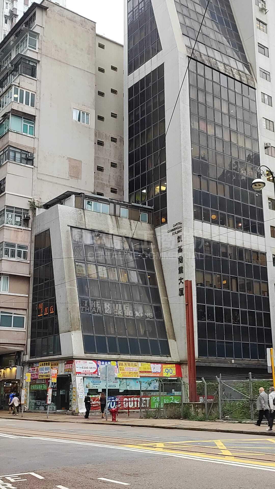 銅鑼灣禮頓道的相片資料｜商舖樓盤｜中原工商舖