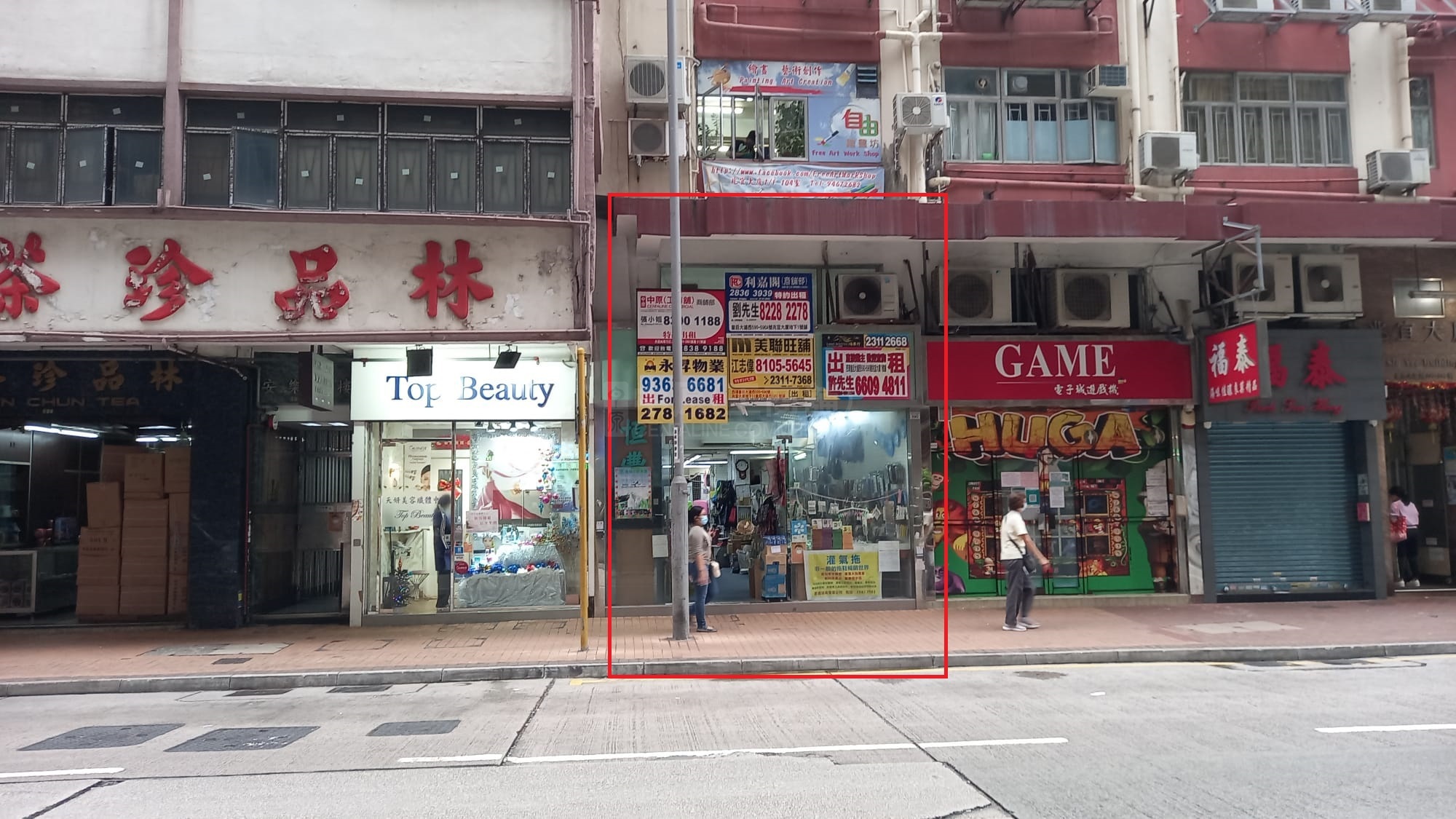 Photo materials about Western Districtqueen's Road West | Retail Listing | Centaline Commercial