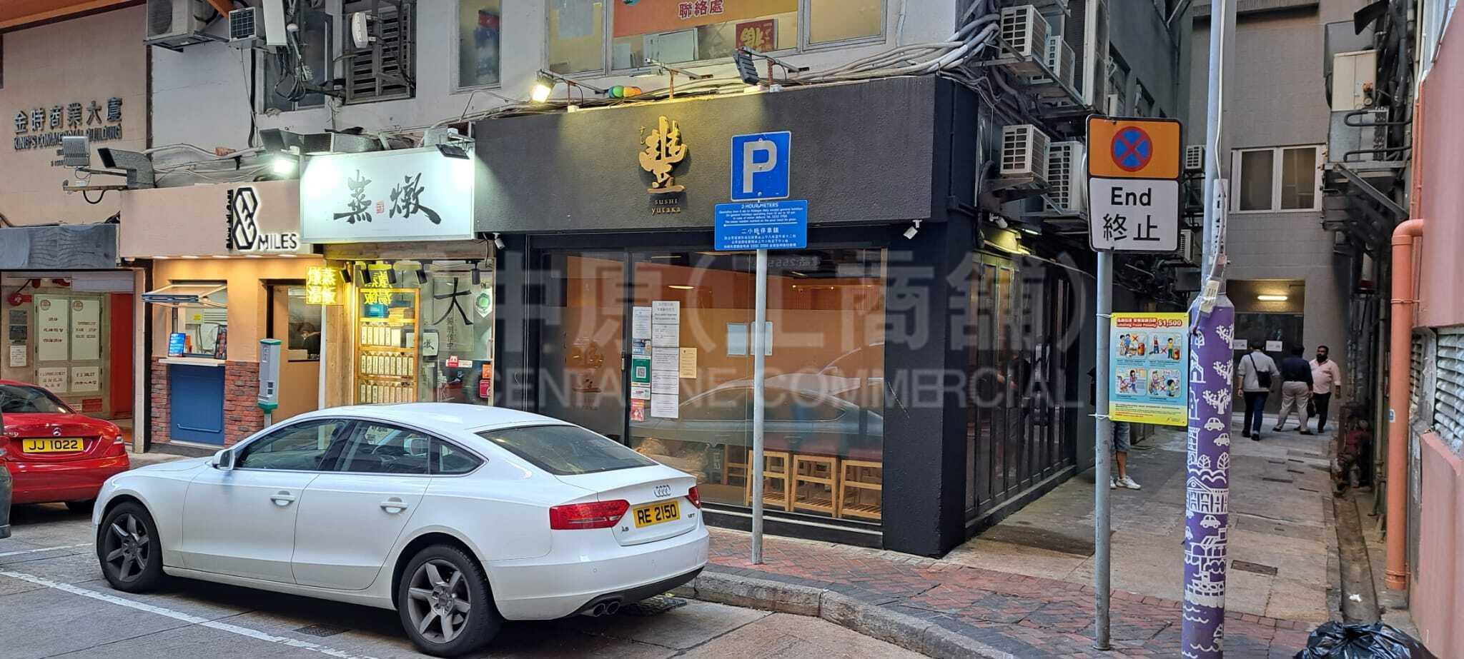 Photo materials about Tsim Sha Tsuichatham Court | Retail Listing | Centaline Commercial