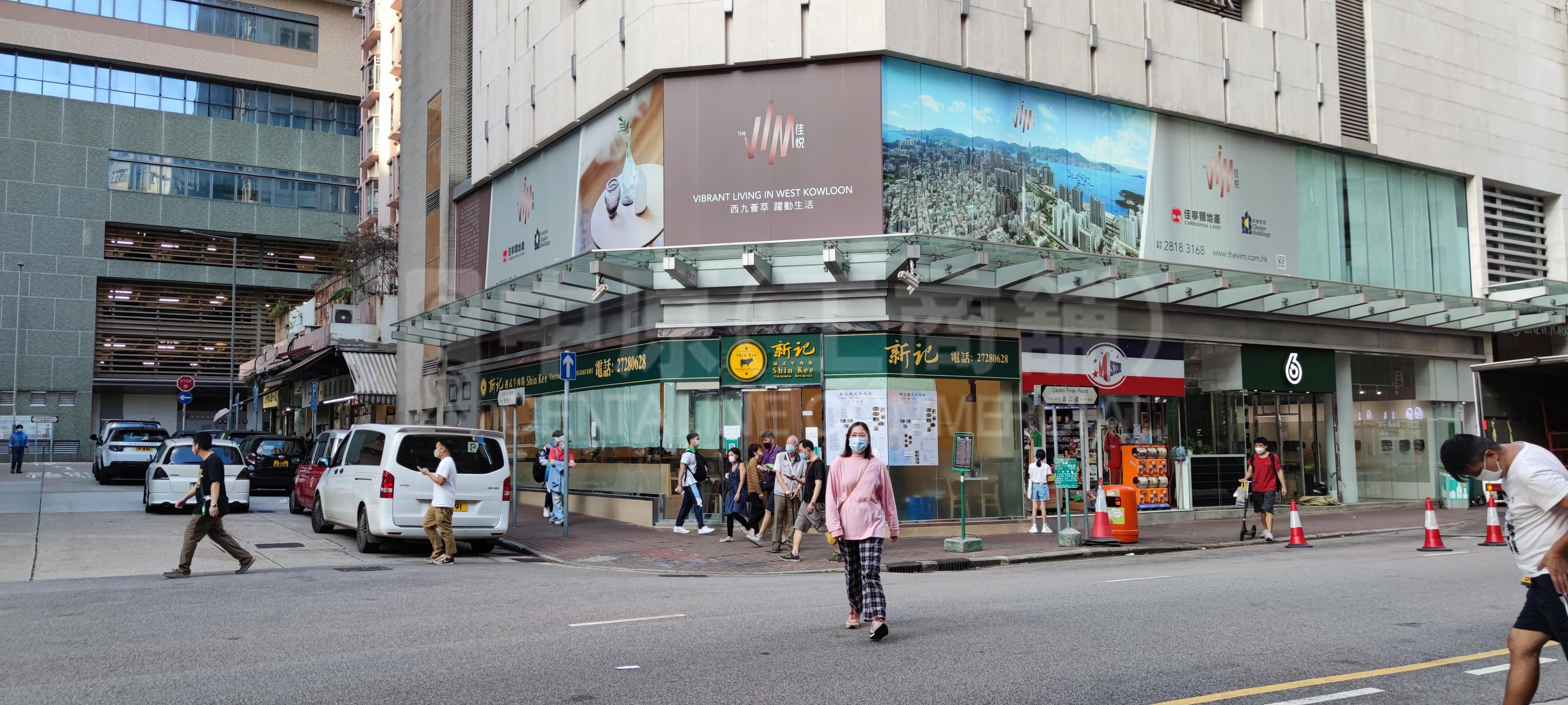 Photo materials about Cheung Sha Wancastle Peak Road | Retail Listing | Centaline Commercial