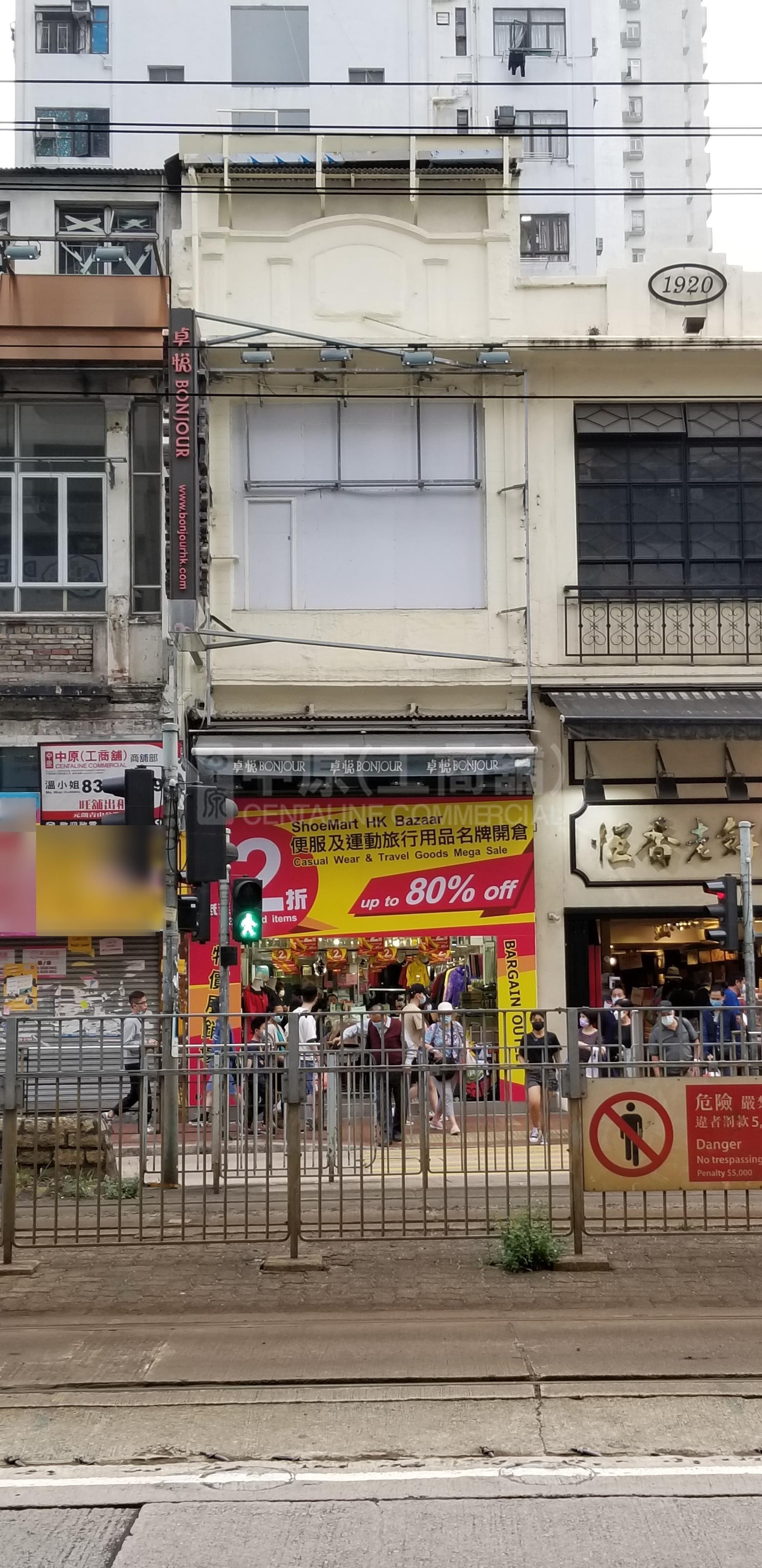 元朗全幢的相片資料｜商舖樓盤｜中原工商舖