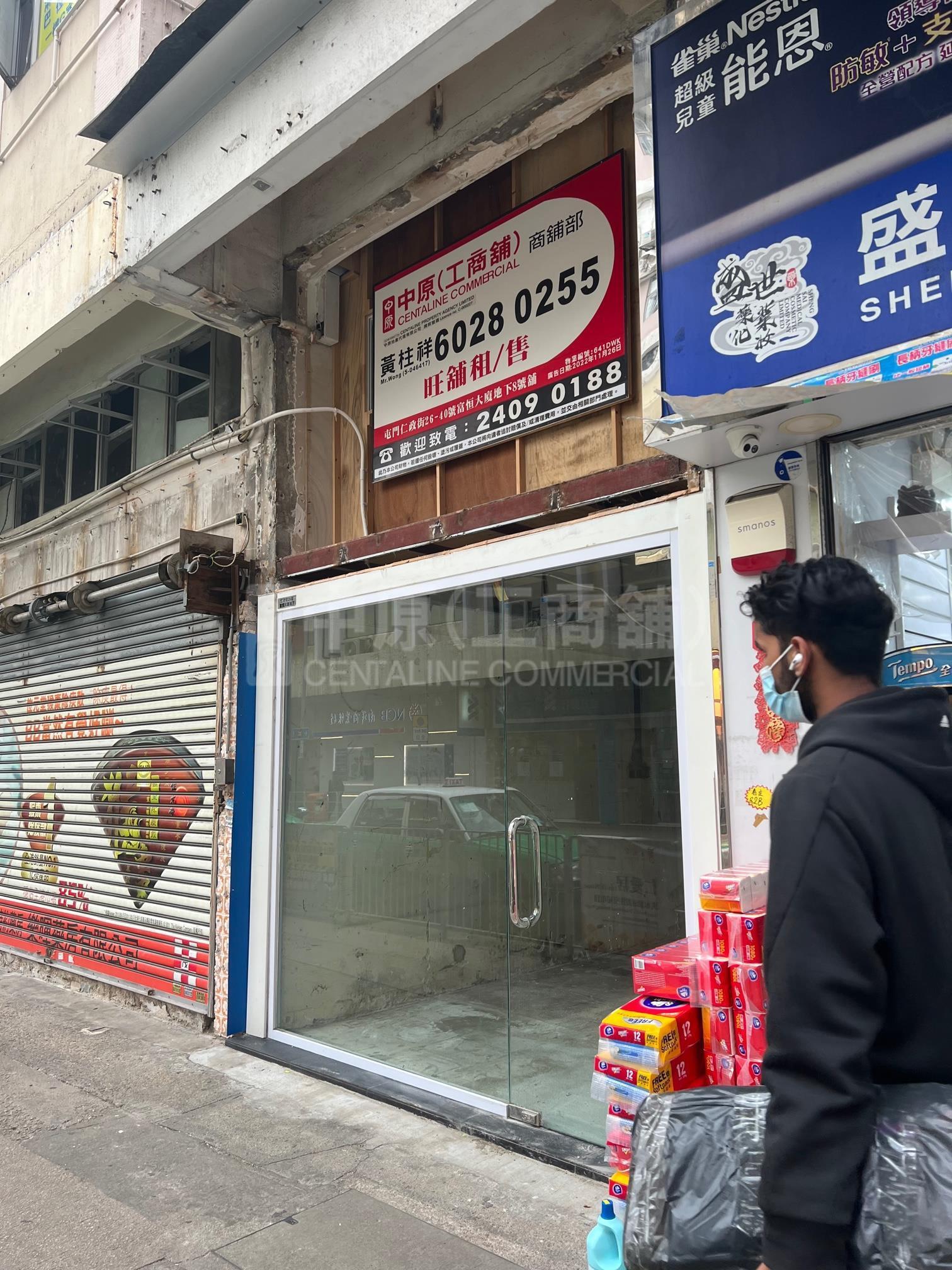 屯门仁政街的相片资料｜商铺楼盘｜中原工商铺