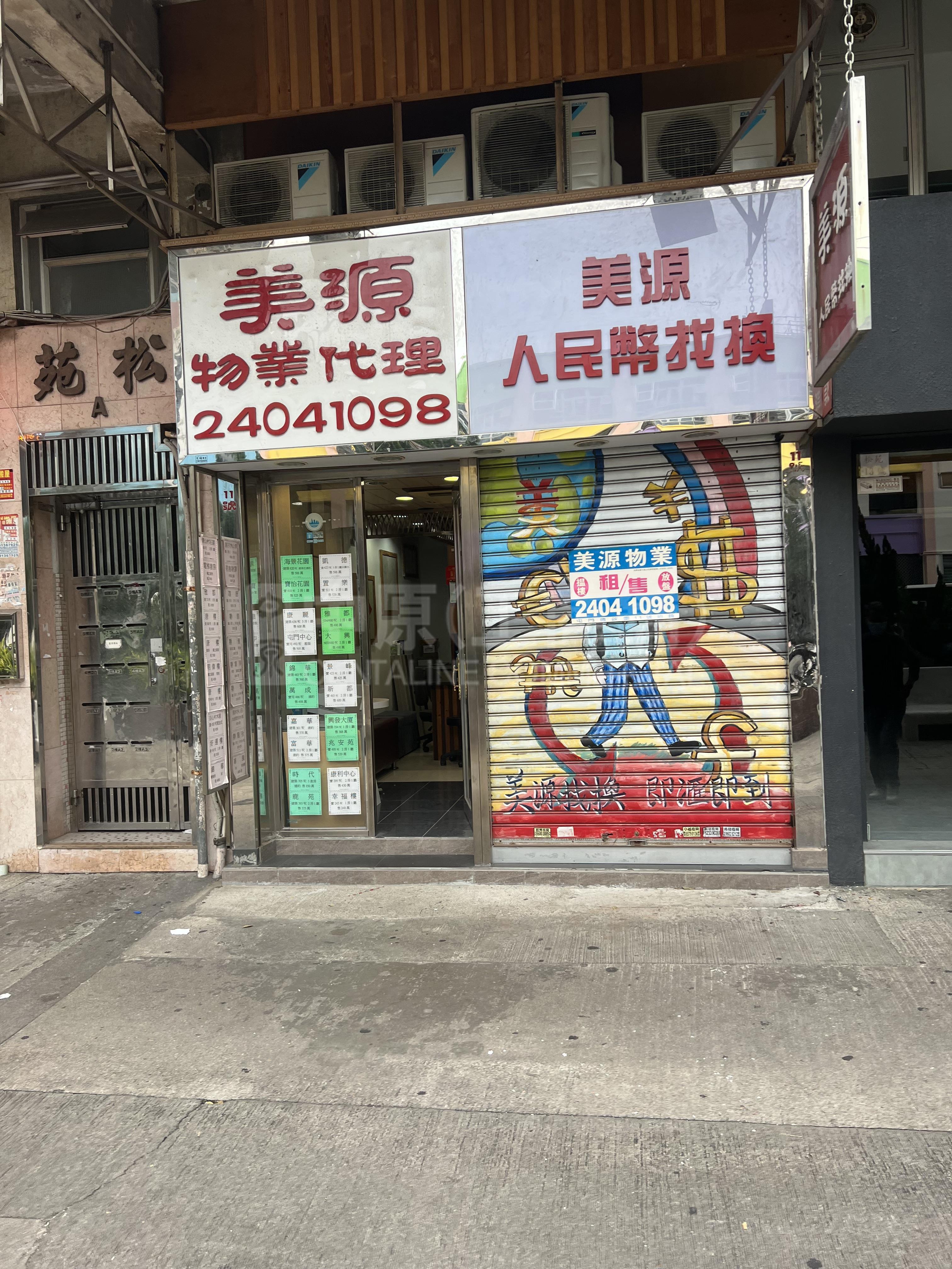 Tuen Muntak Ching Court｜Retail Property | Centaline Commercial