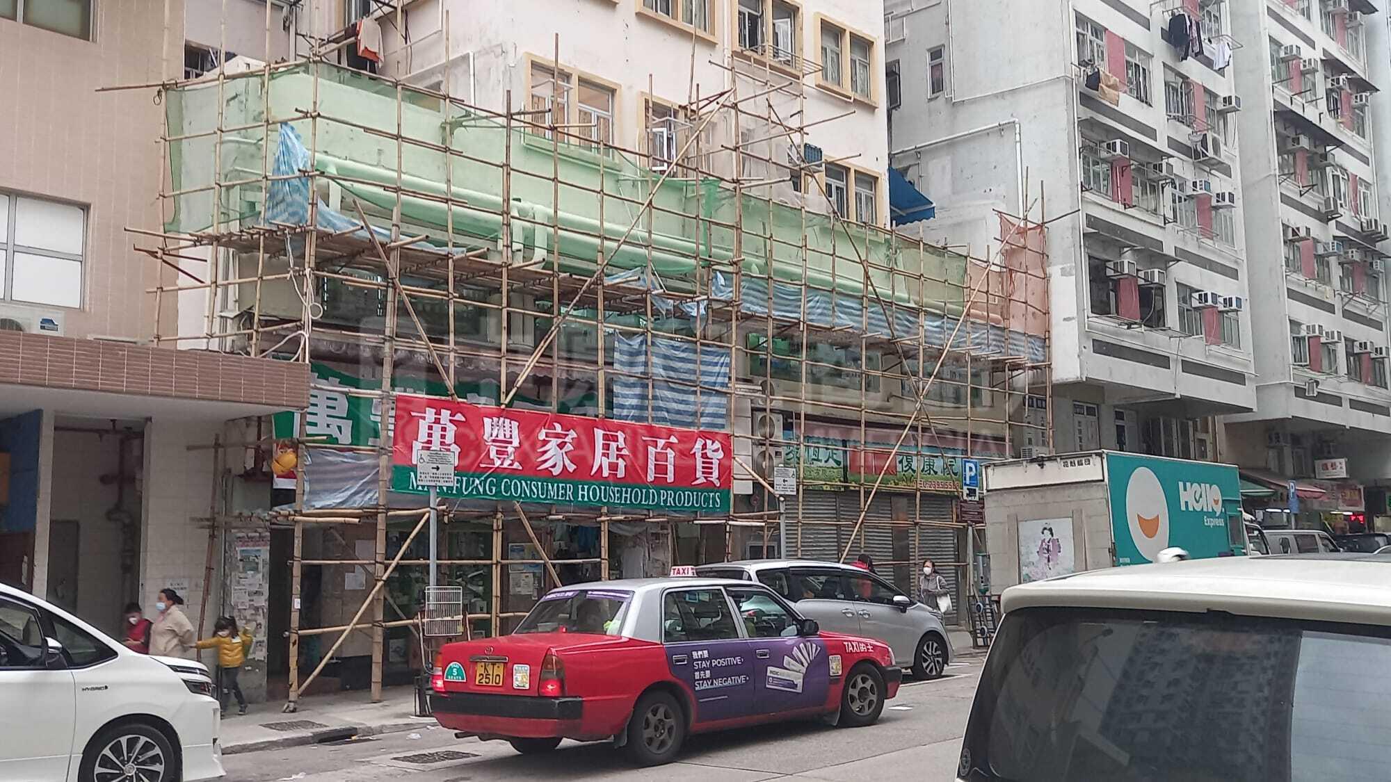 土瓜灣馬坑涌道的相片資料｜商舖樓盤｜中原工商舖