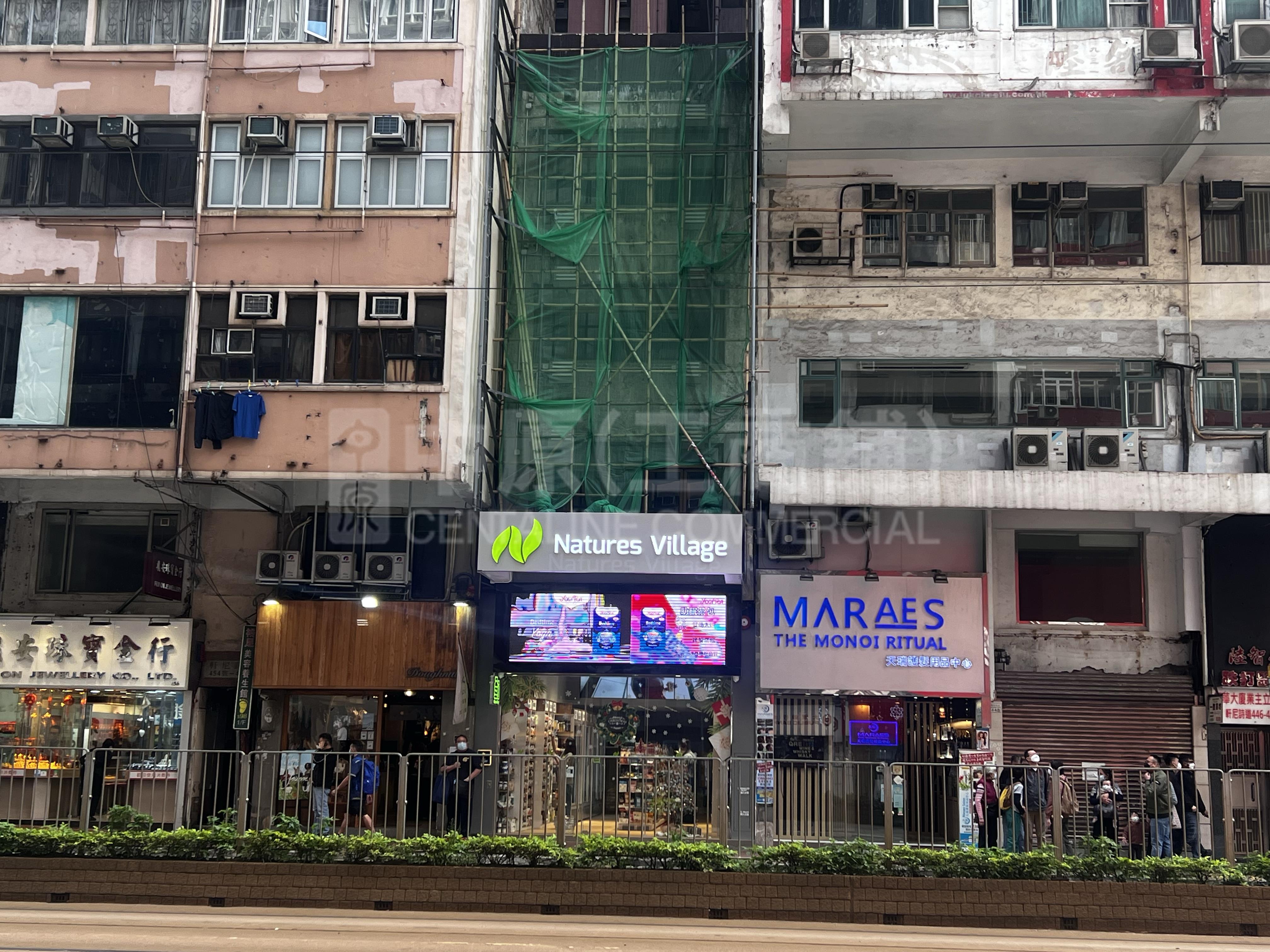 Causeway Bayhennessy Road｜Retail Property | Centaline Commercial