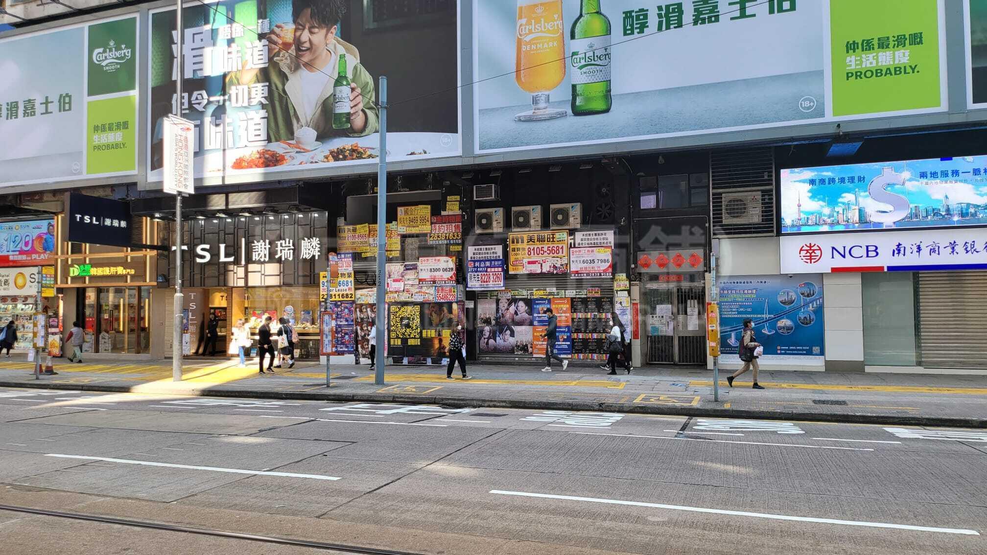 銅鑼灣怡和街的相片資料｜商舖樓盤｜中原工商舖