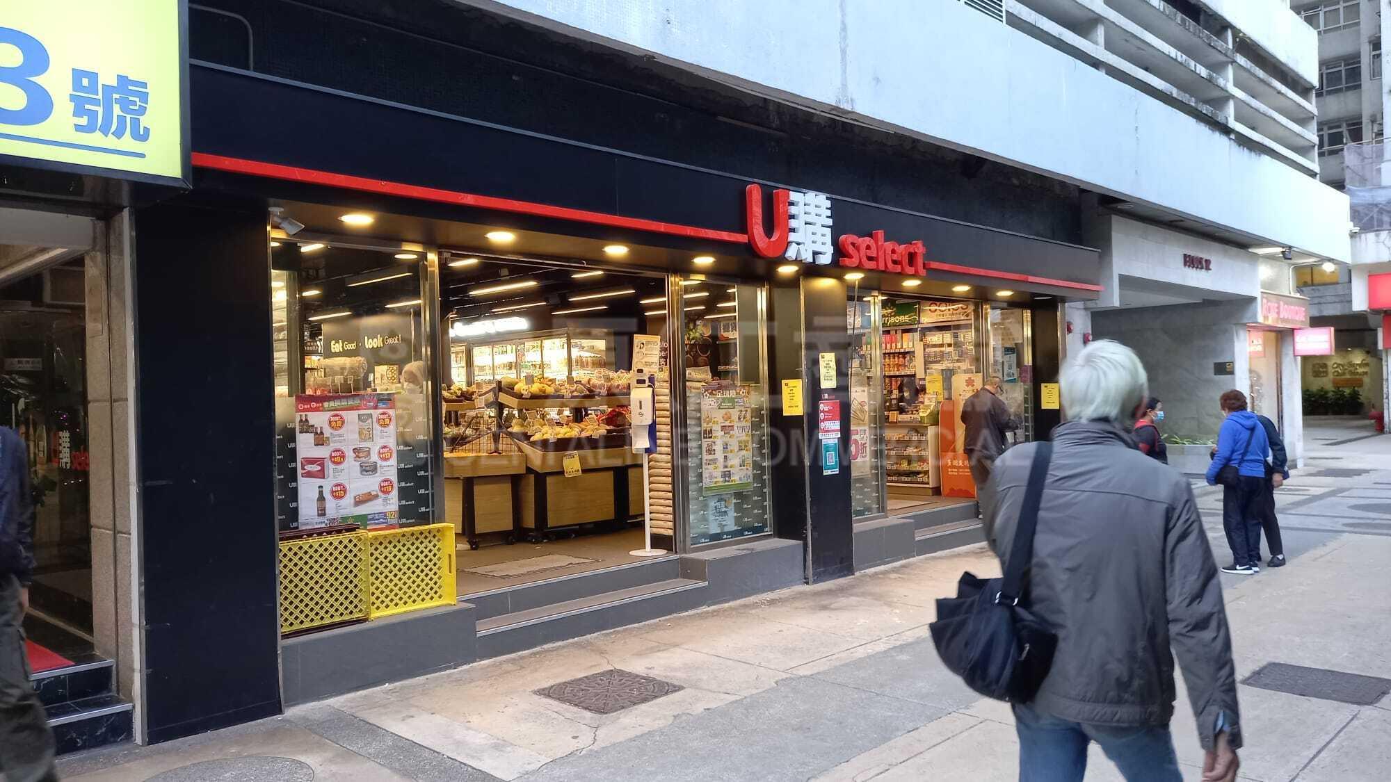 北角電氣道的相片資料｜商舖樓盤｜中原工商舖