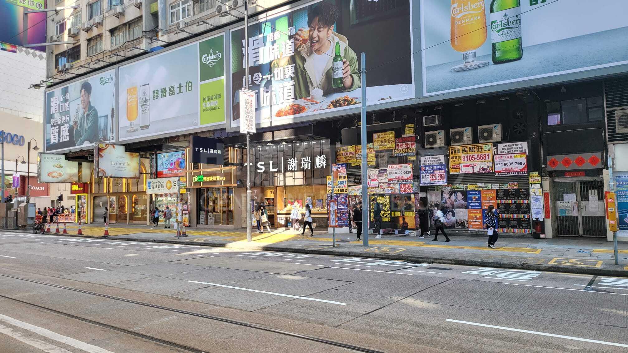 銅鑼灣怡和街的相片資料｜商舖樓盤｜中原工商舖