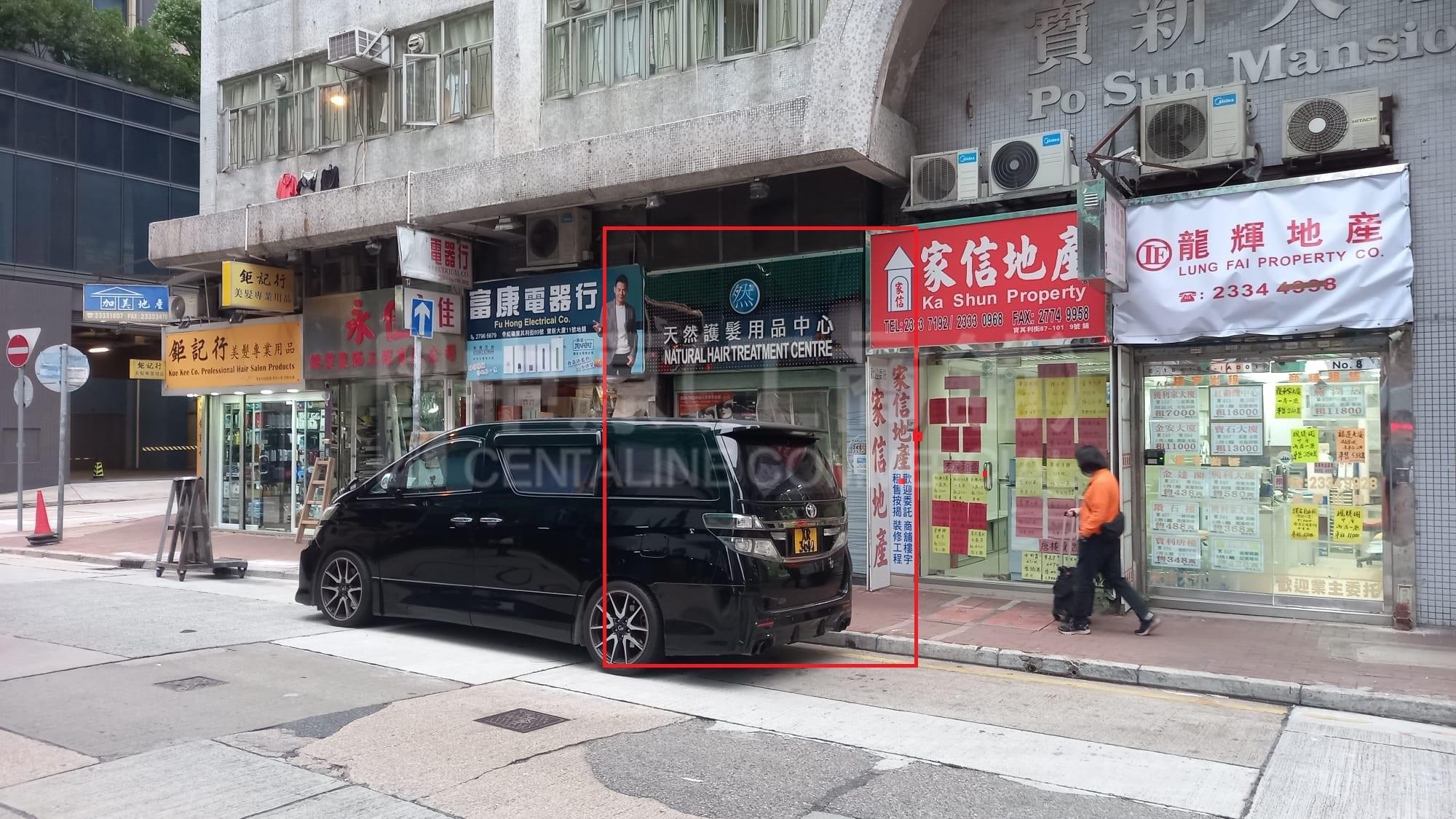Hung Hombulkeley Street｜Retail Property | Centaline Commercial