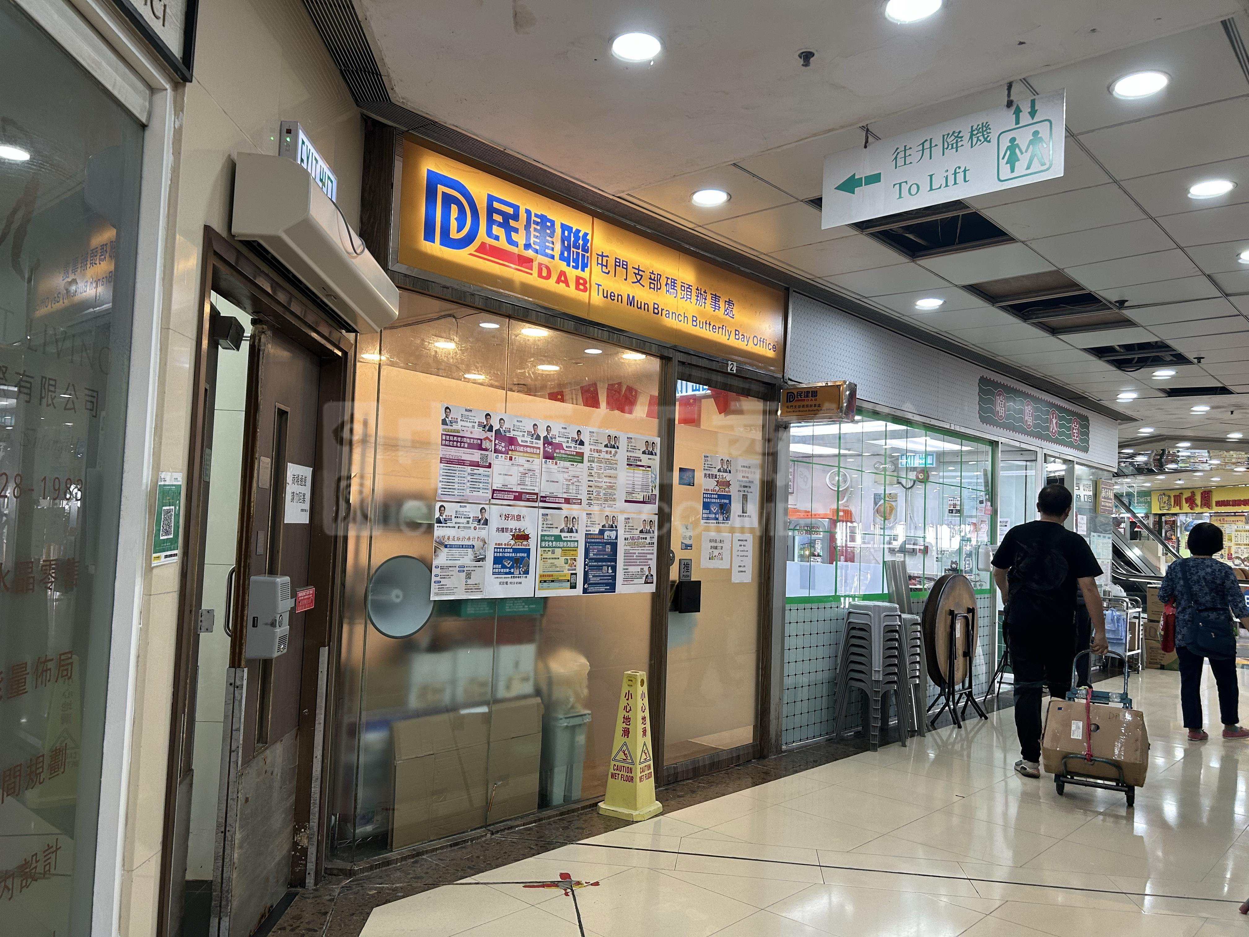 屯門湖翠路的相片資料｜商舖樓盤｜中原工商舖