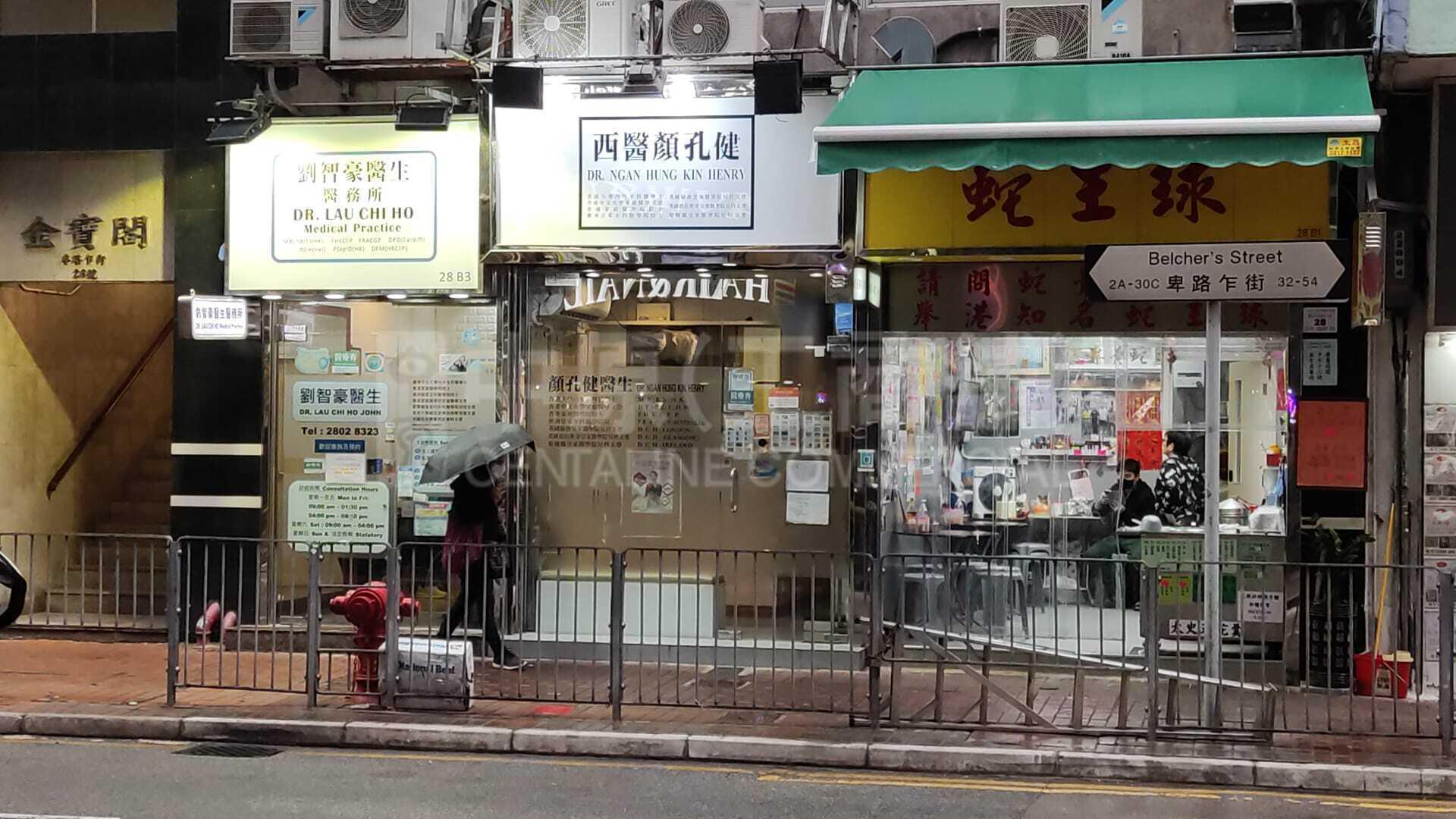 Western Districtbelcher's Street｜Retail Property | Centaline Commercial
