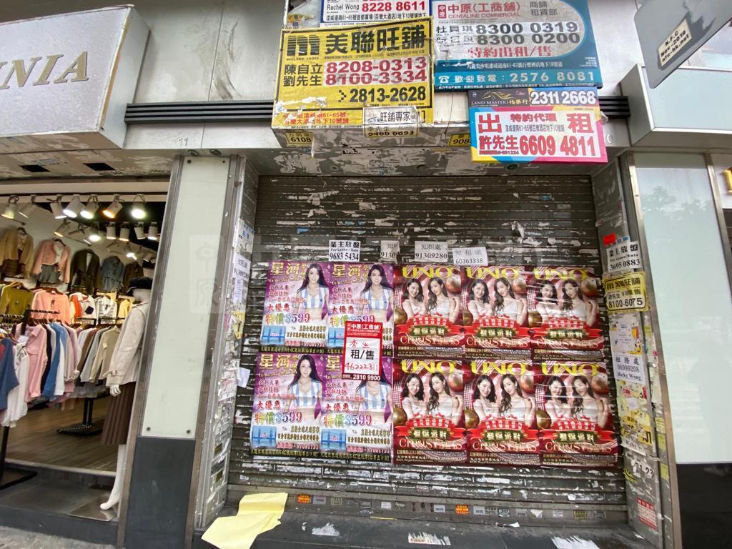 尖沙咀漆咸道的相片资料｜商铺楼盘｜中原工商铺