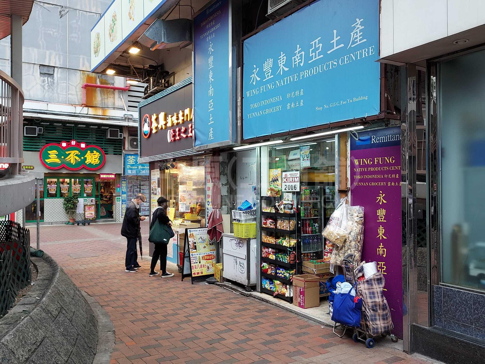 Tsuen Wancastle Peak Road Tsuen Wan｜Retail Property | Centaline Commercial