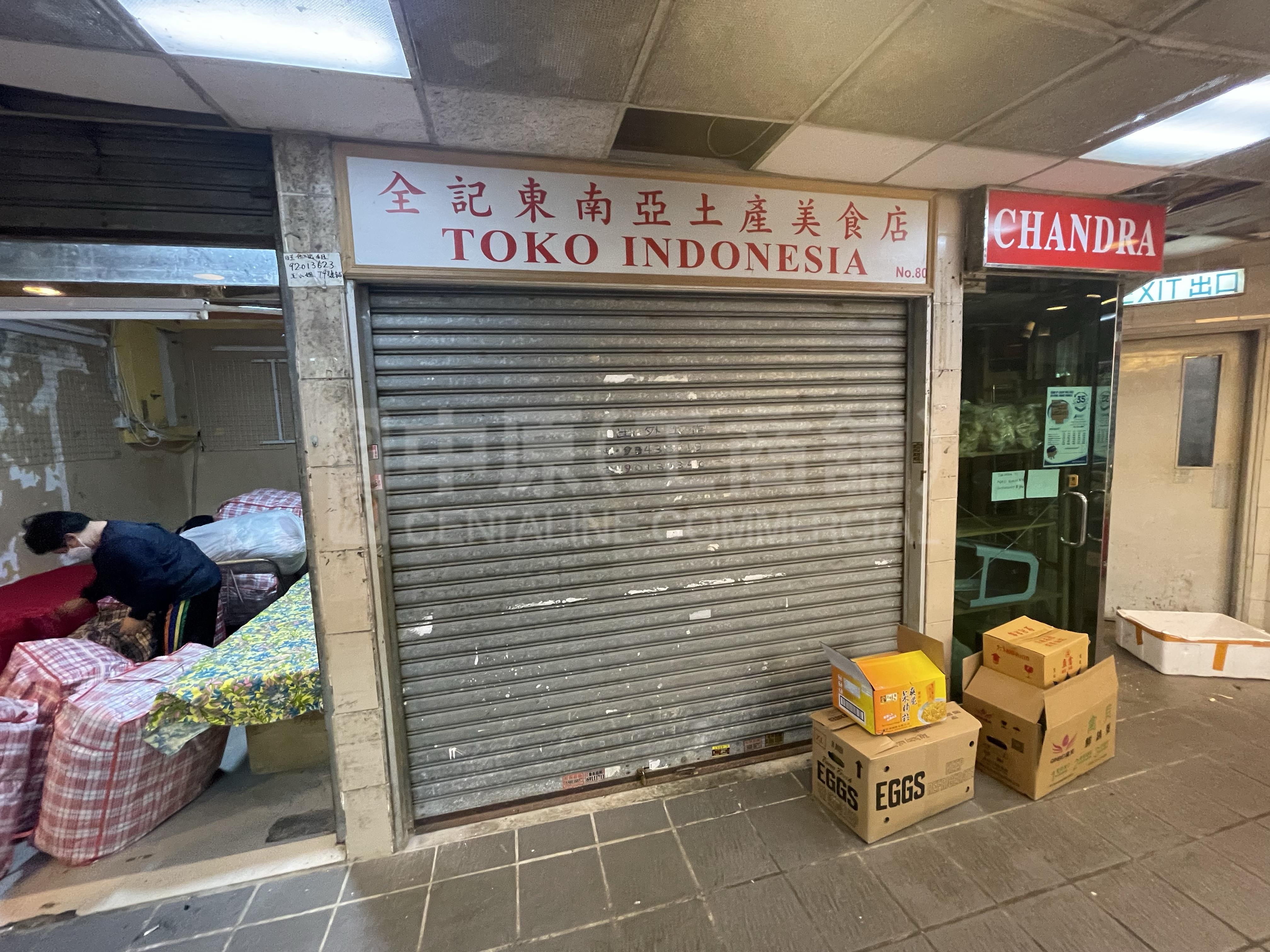 Tseung Kwan Otong Ming Street｜Retail Property | Centaline Commercial