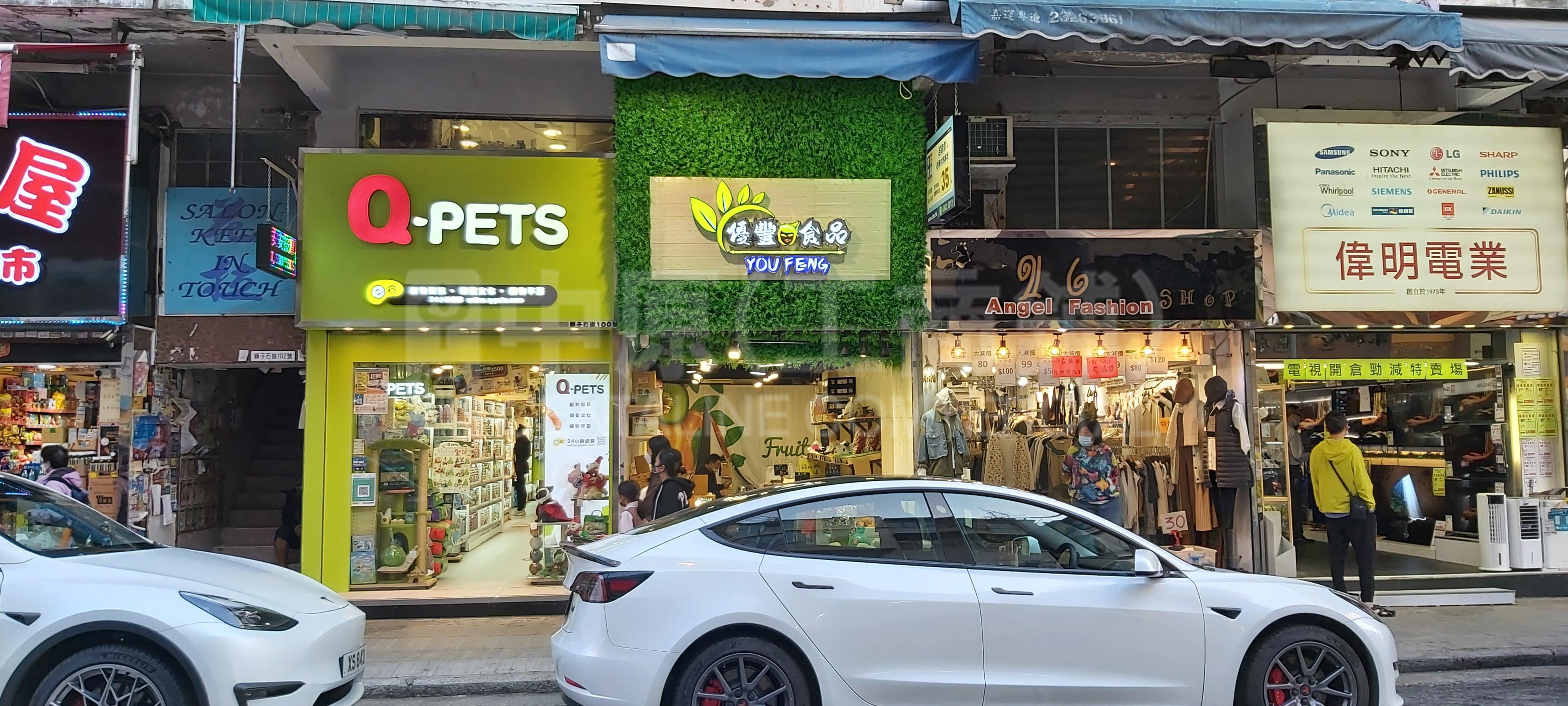 Photo materials about Kowloon Citylion Rock Road | Retail Listing | Centaline Commercial