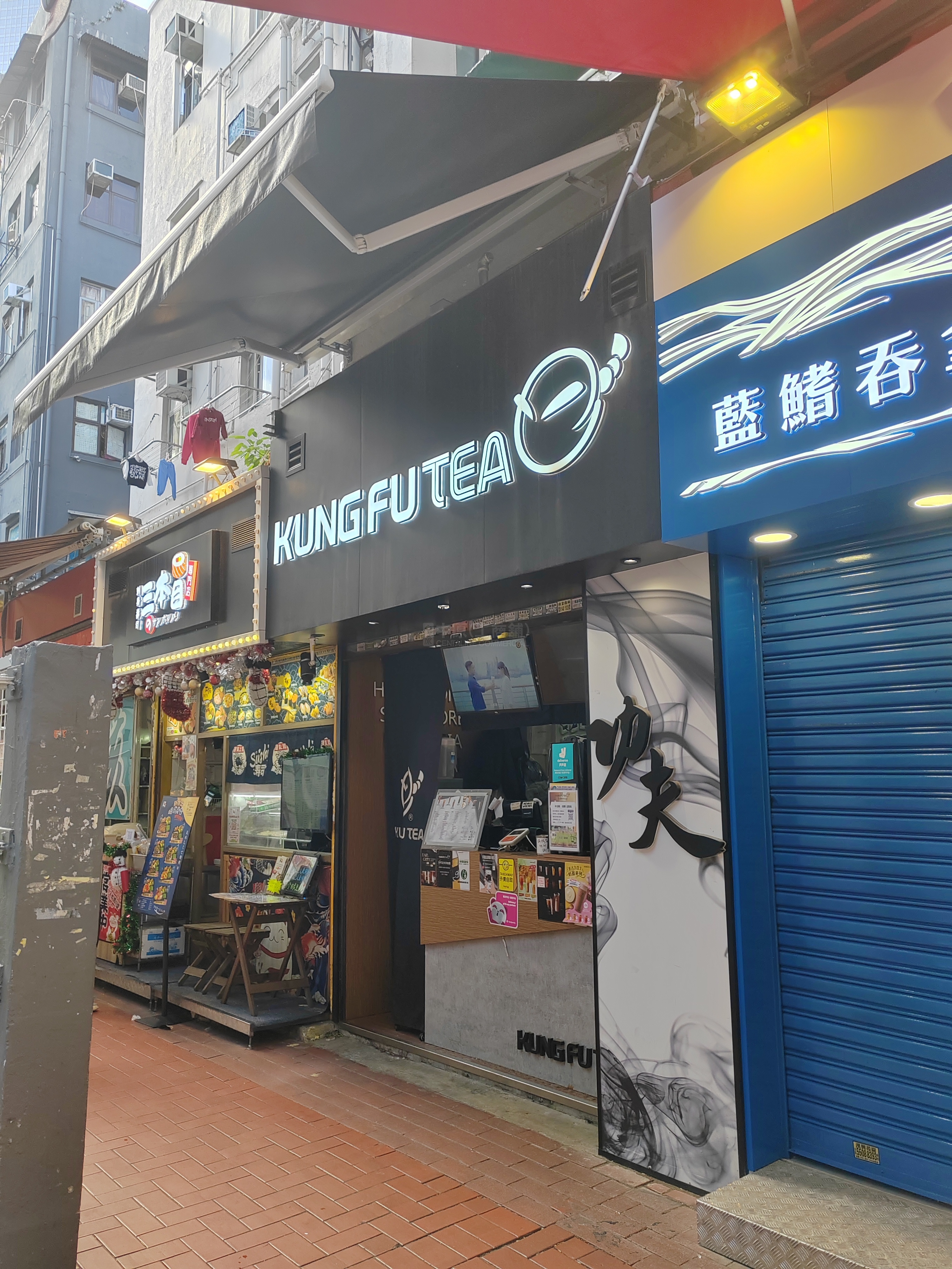 Tsuen Wanhau Tei Square｜Retail Property | Centaline Commercial