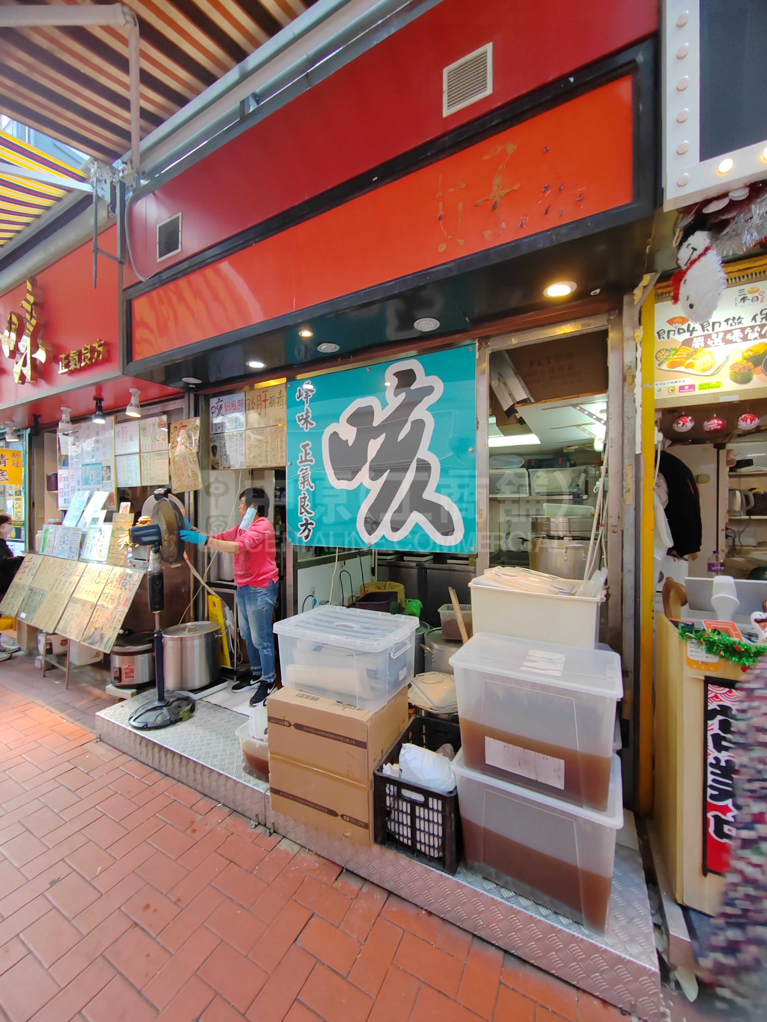 荃湾鲎地坊的相片资料｜商铺楼盘｜中原工商铺