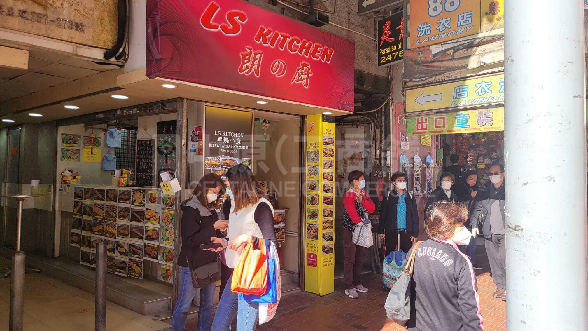 北角英皇道的相片資料｜商舖樓盤｜中原工商舖