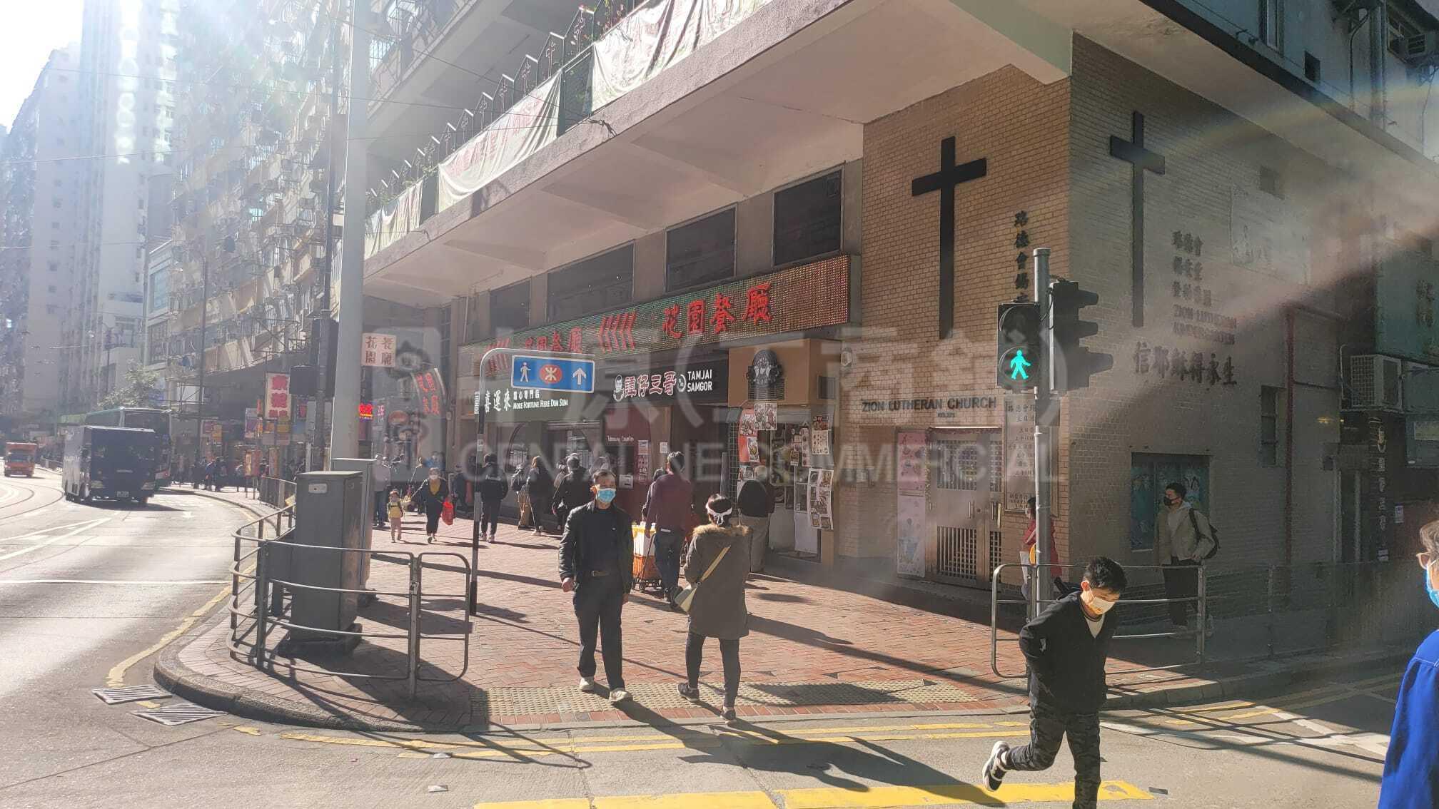 北角英皇道的相片资料｜商铺楼盘｜中原工商铺