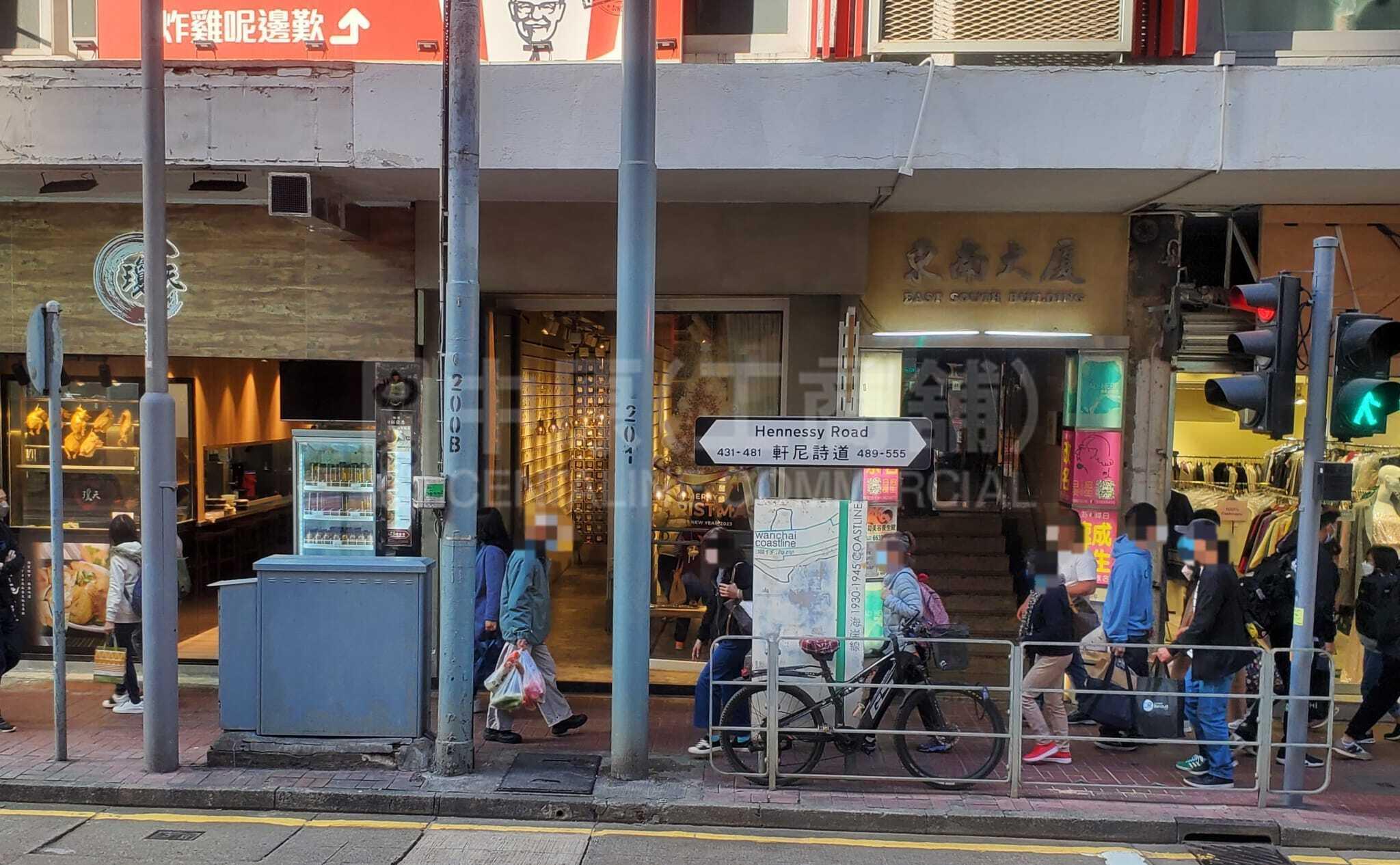 Causeway Bayhennessy Road｜Retail Property | Centaline Commercial