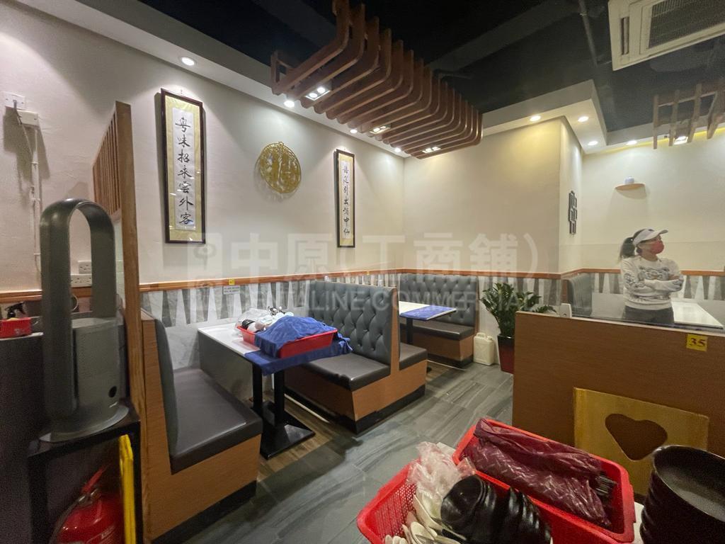 Photo materials about Sai Wan Hoshau Kei Wan Road | Retail Listing | Centaline Commercial