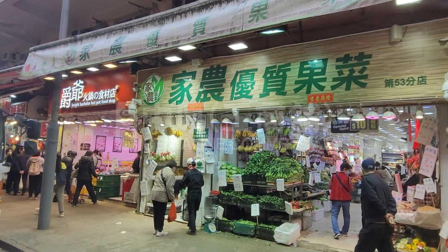 北角春秧街｜商舖樓盤｜中原工商舖