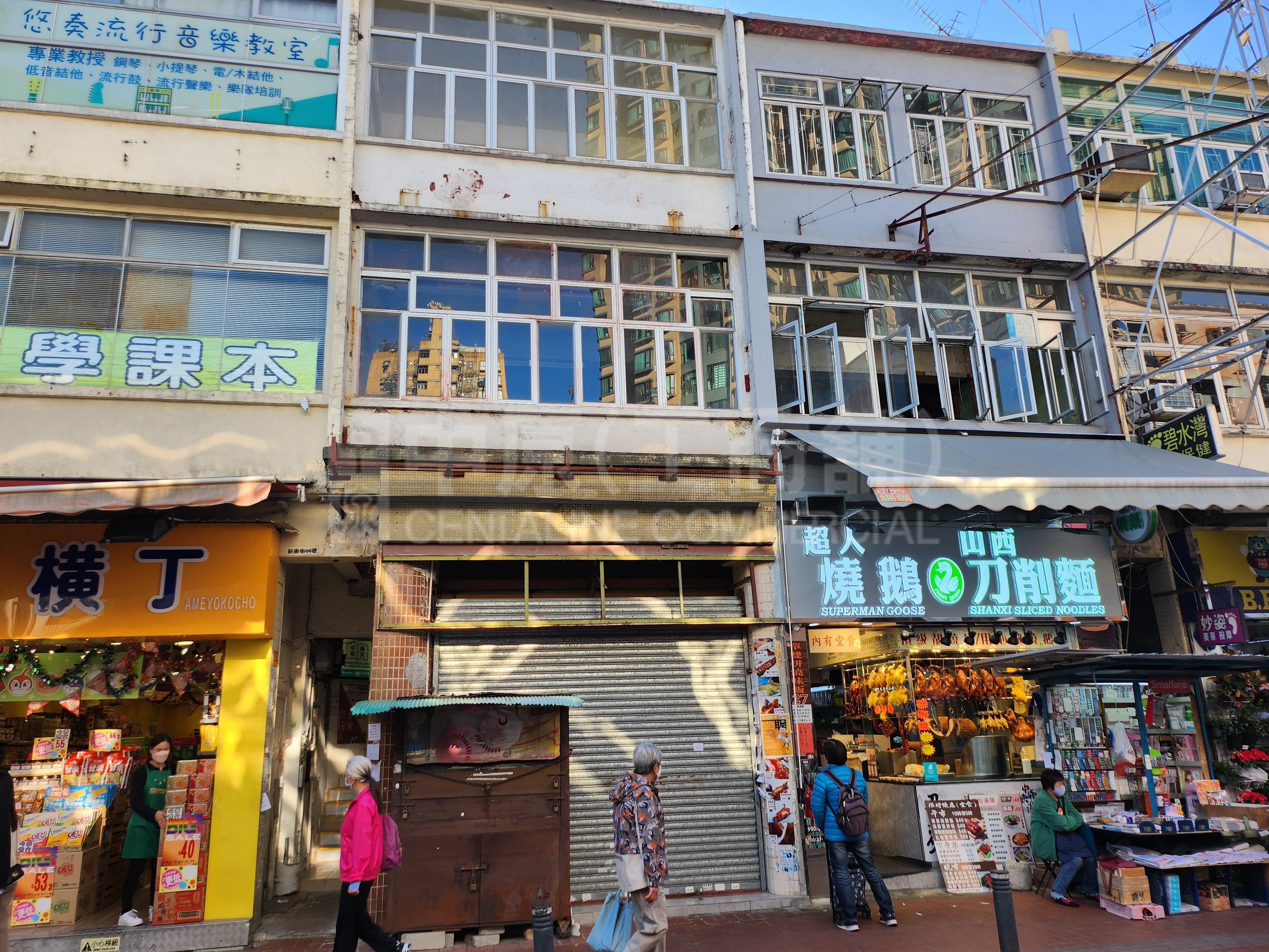上水新康街的相片资料｜商铺楼盘｜中原工商铺