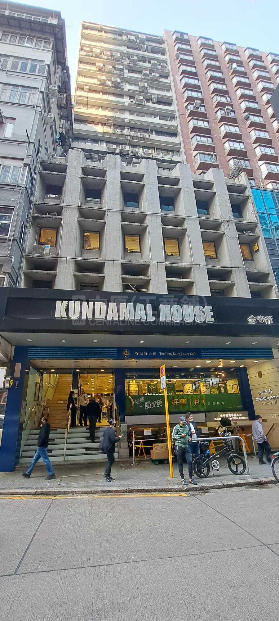 尖沙咀寶勒巷｜商舖樓盤｜中原工商舖