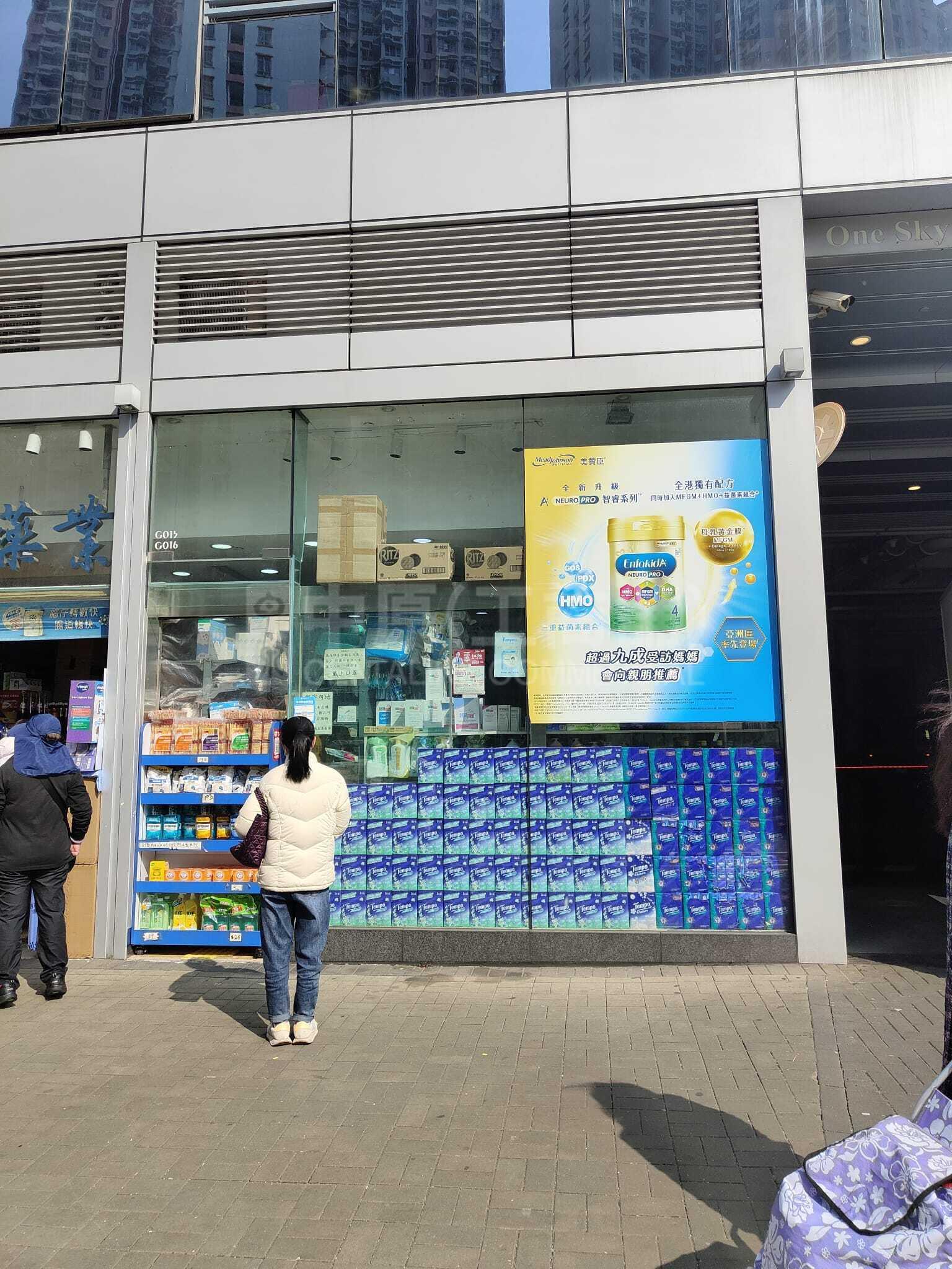 天水围天秀路的相片资料｜商铺楼盘｜中原工商铺
