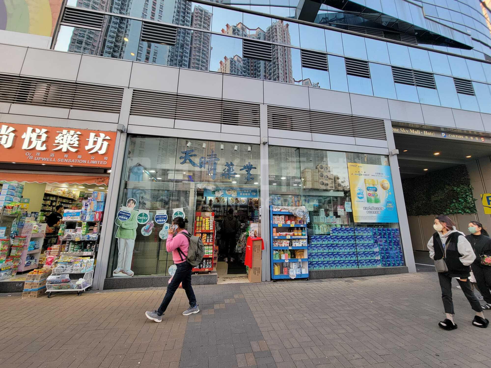天水围天秀路的相片资料｜商铺楼盘｜中原工商铺