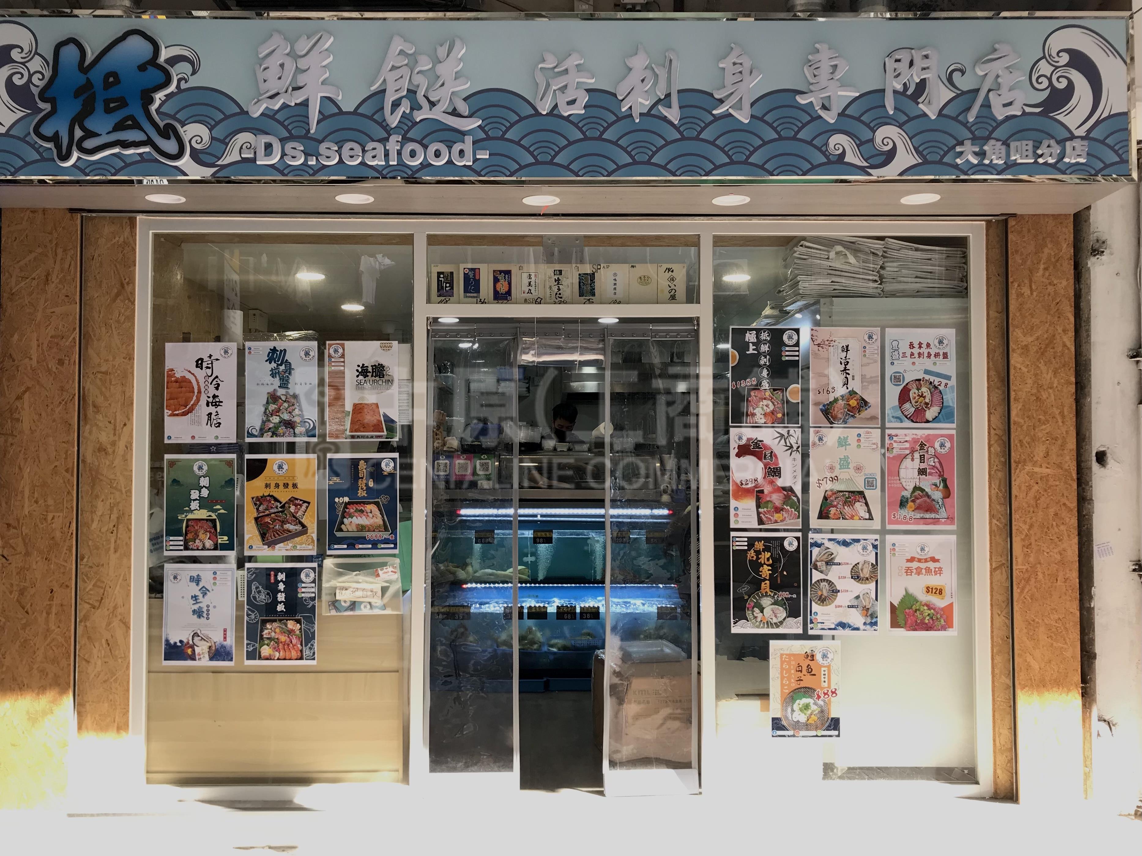 大角咀中匯街的相片資料｜商舖樓盤｜中原工商舖
