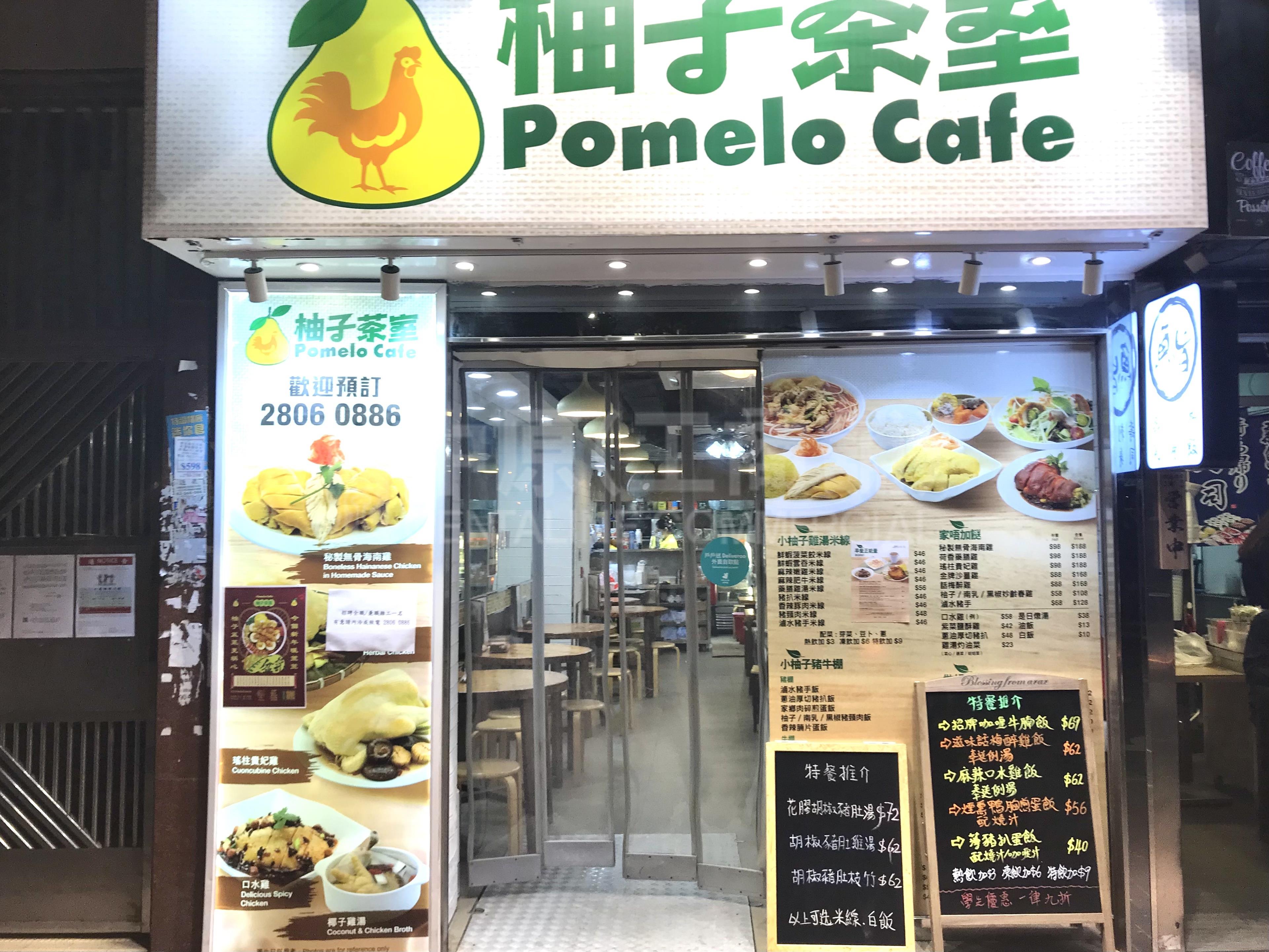 大角咀棕樹街｜商舖樓盤｜中原工商舖