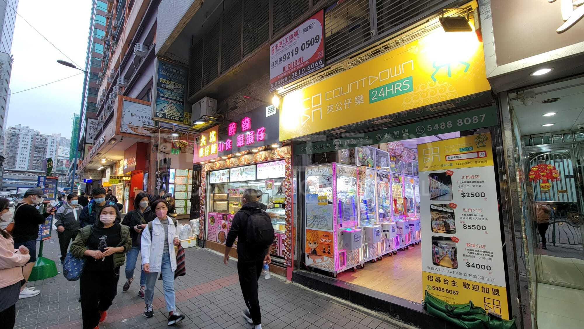 观塘开源道的相片资料｜商铺楼盘｜中原工商铺