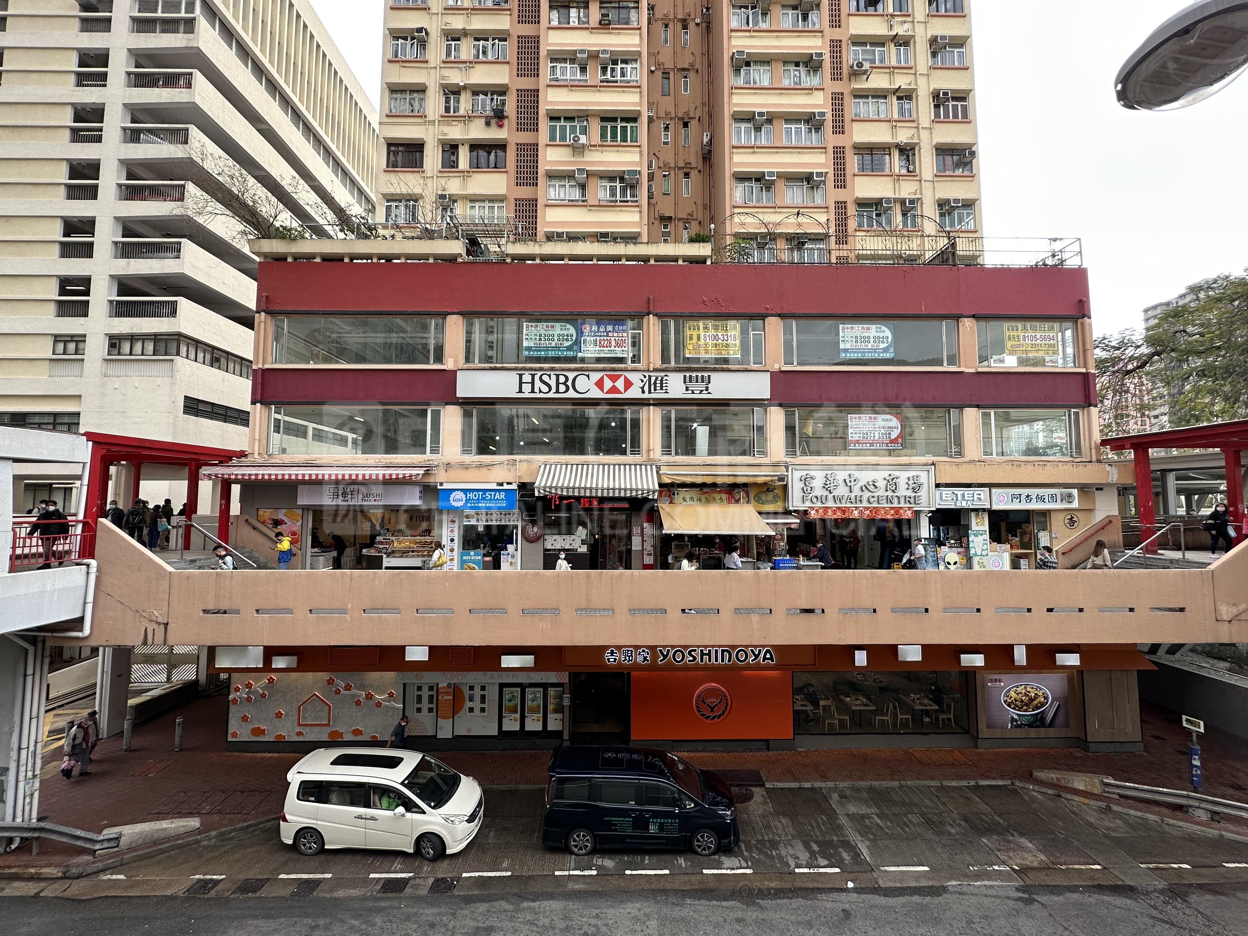 荃灣青山公路荃灣段的相片資料｜商舖樓盤｜中原工商舖