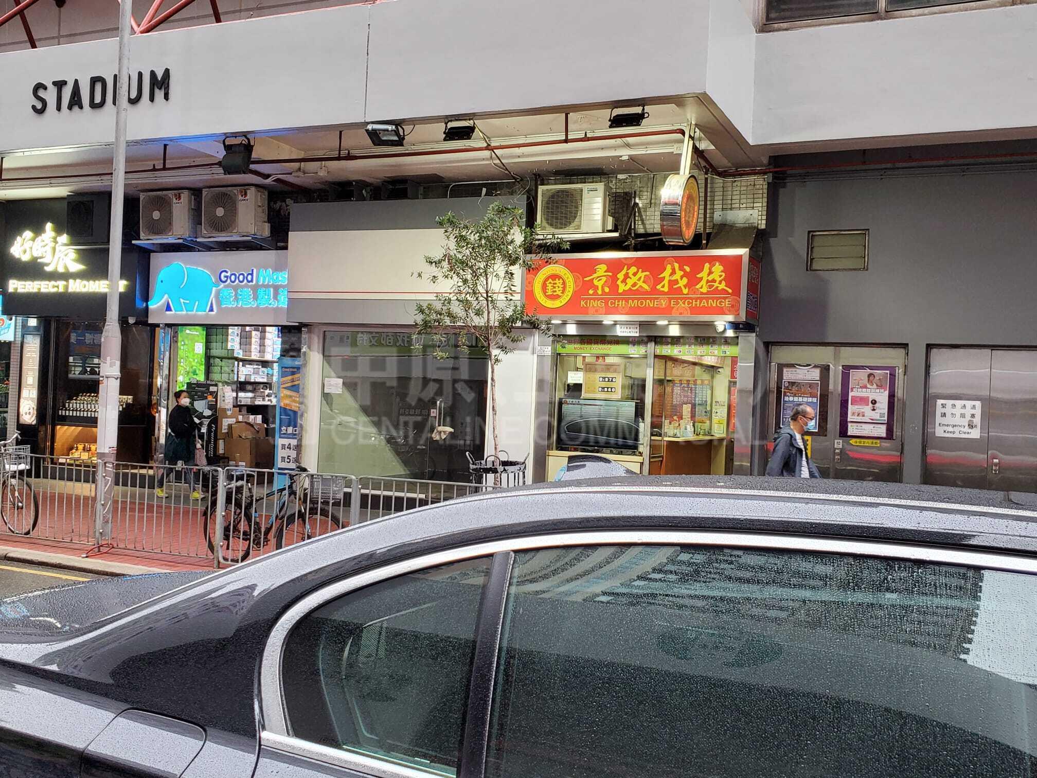 Photo materials about Wan Chai O'Brien Road | Retail Listing | Centaline Commercial