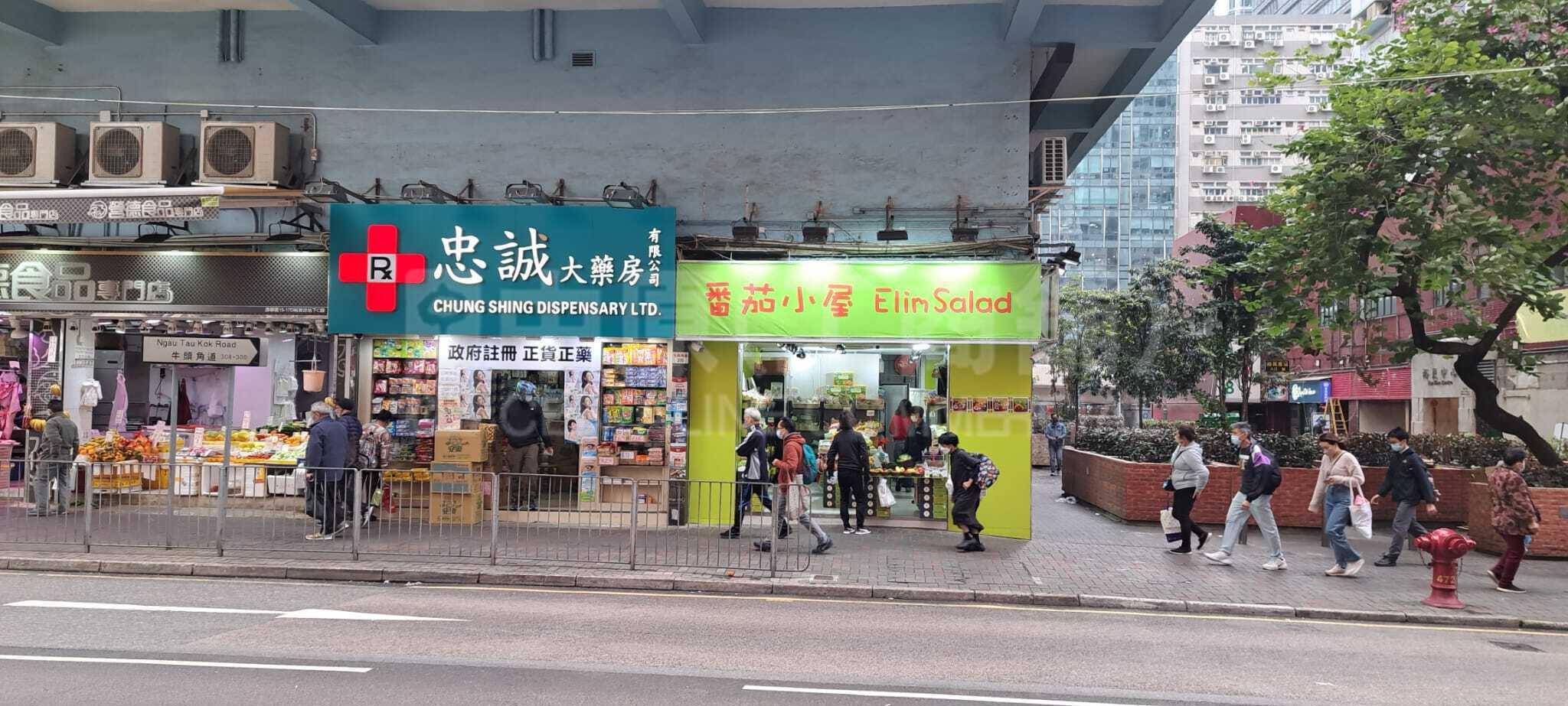 观塘康宁道的相片资料｜商铺楼盘｜中原工商铺