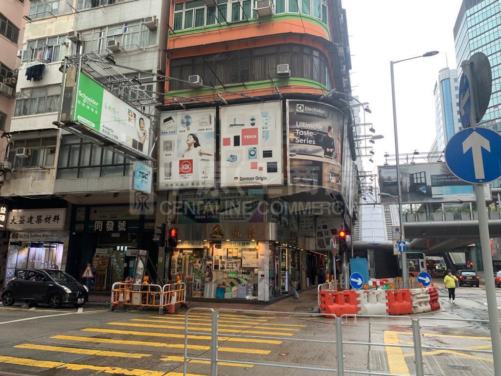 旺角旺角道｜商铺楼盘｜中原工商铺