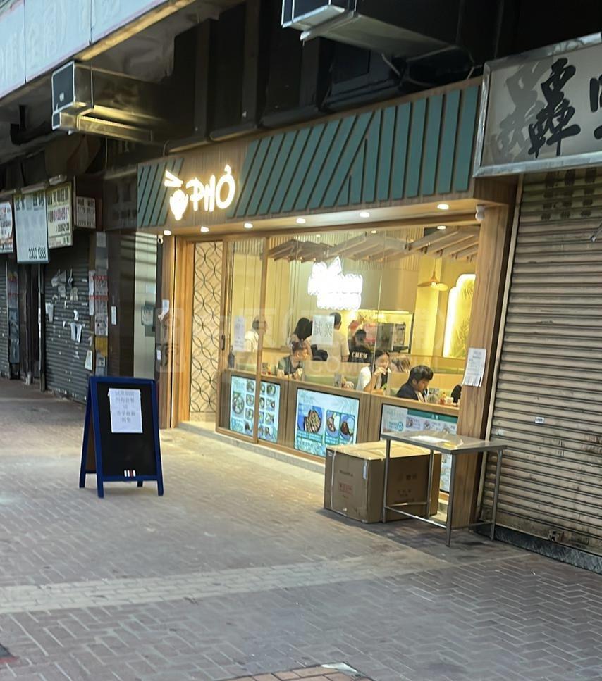 屯门井财街｜商铺楼盘｜中原工商铺