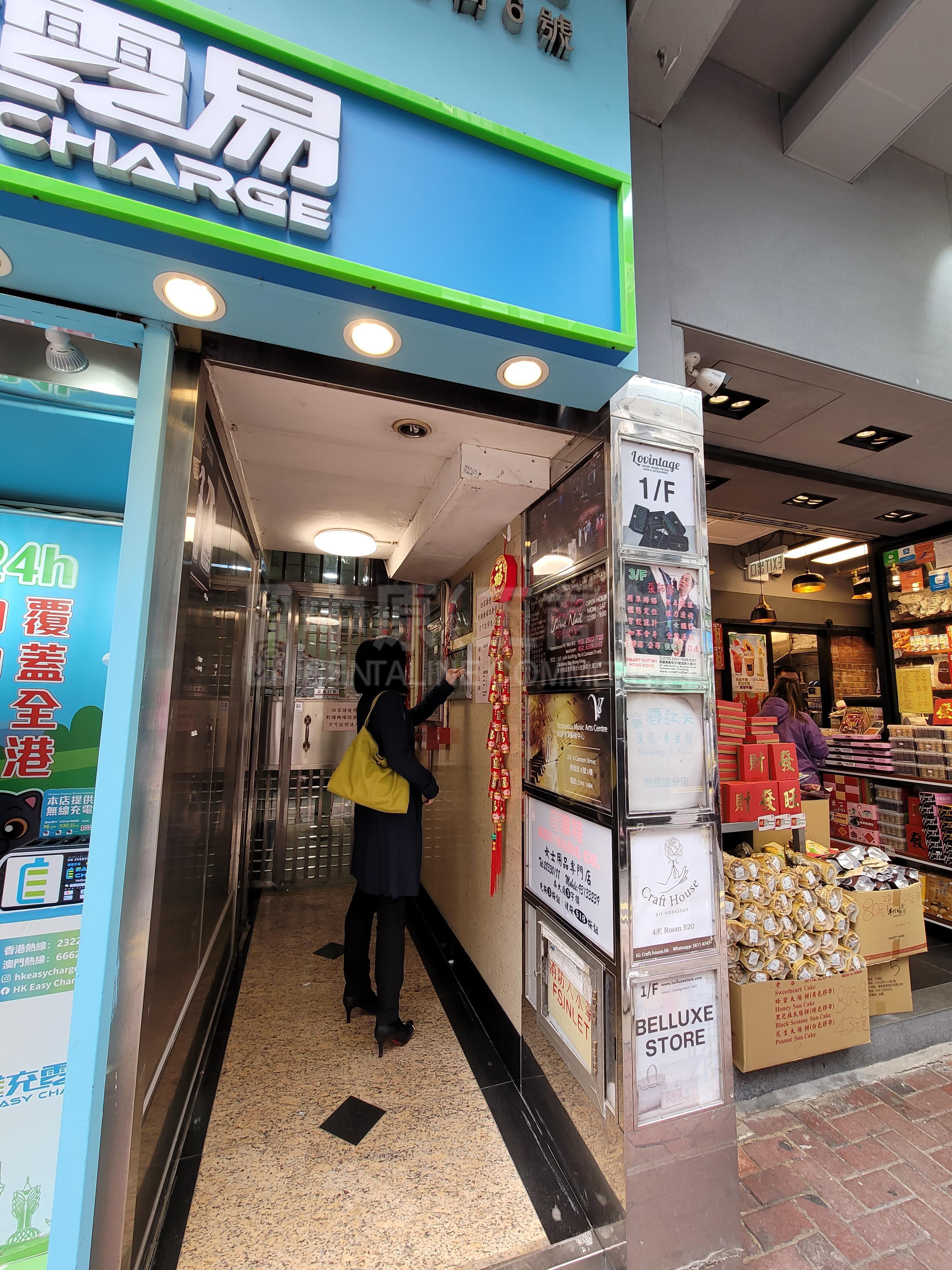 銅鑼灣謝斐道的相片資料｜商舖樓盤｜中原工商舖