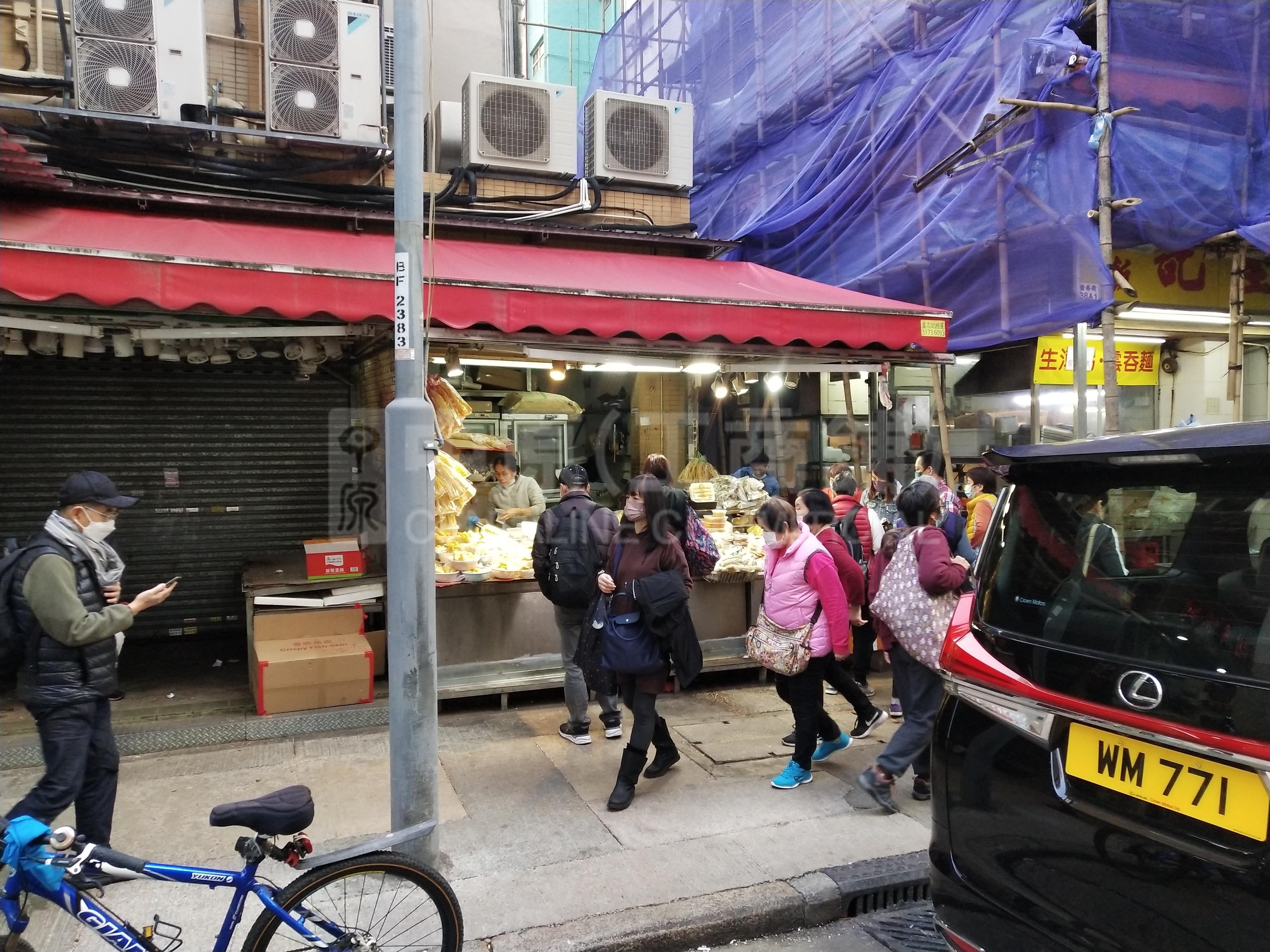深水埗汝州街的相片資料｜商舖樓盤｜中原工商舖