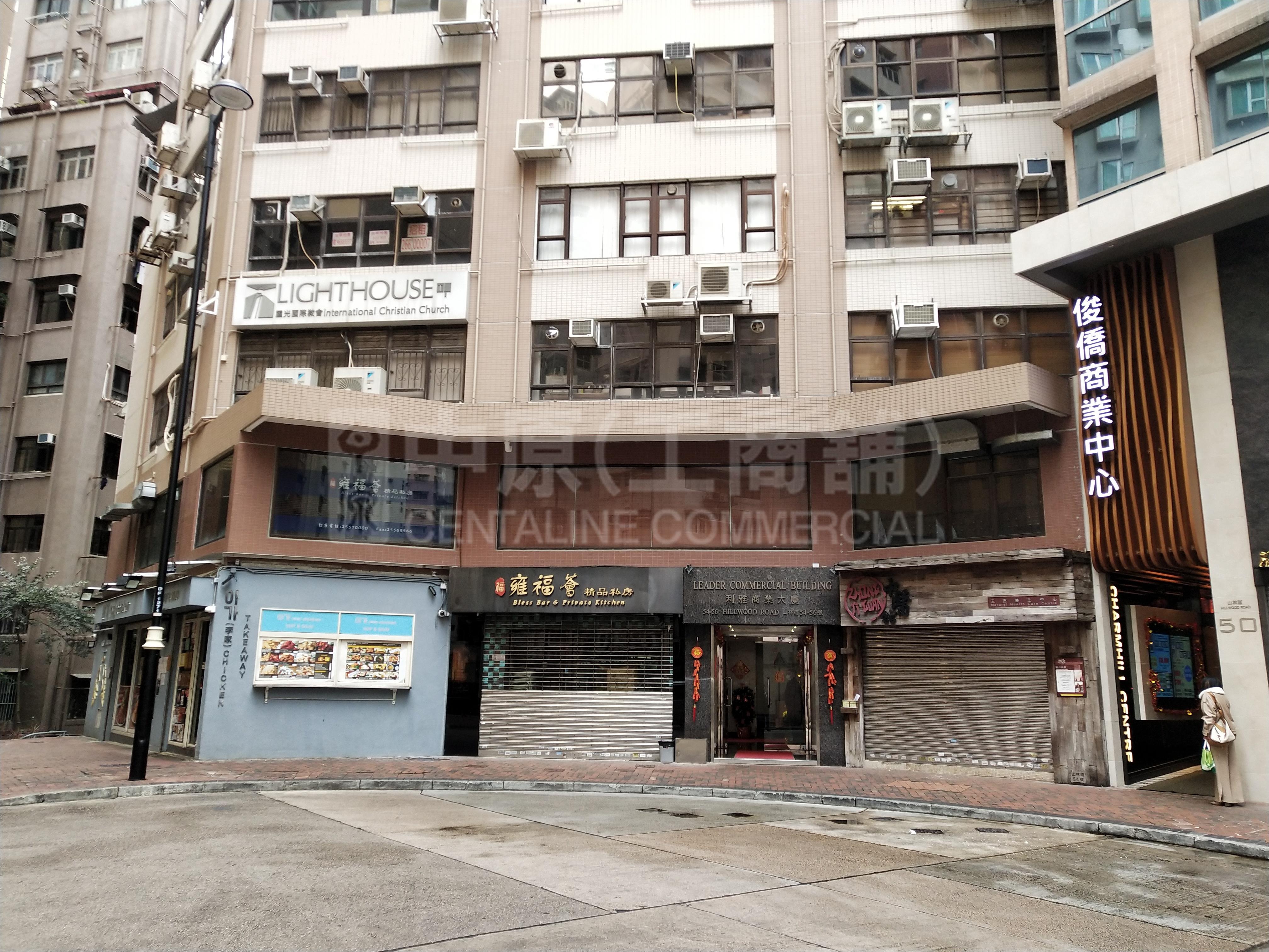 Photo materials about Tsim Sha Tsuihillwood Road | Retail Listing | Centaline Commercial