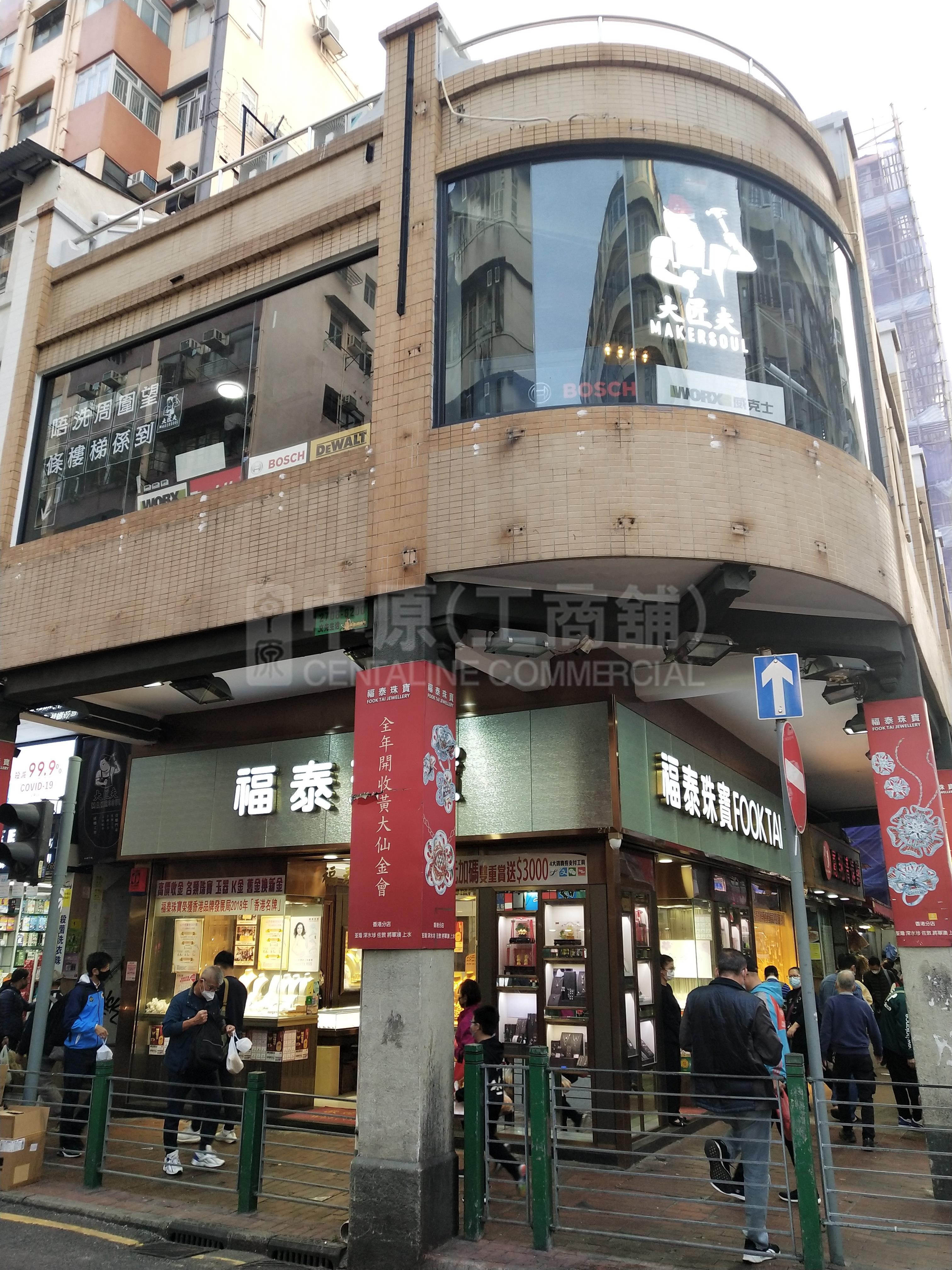 深水埗汝州街的相片資料｜商舖樓盤｜中原工商舖