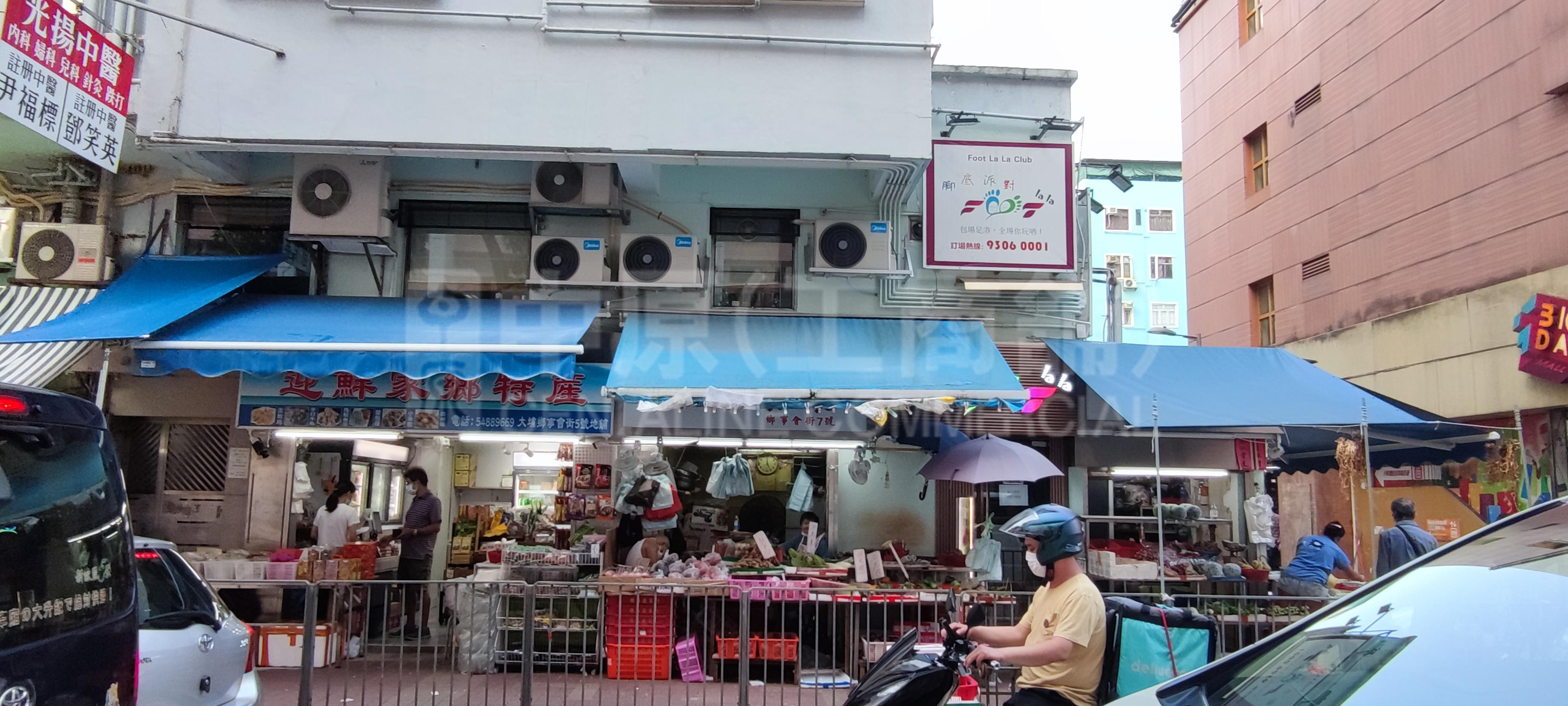 Photo materials about Tai Poheung Sze Wui Street | Retail Listing | Centaline Commercial