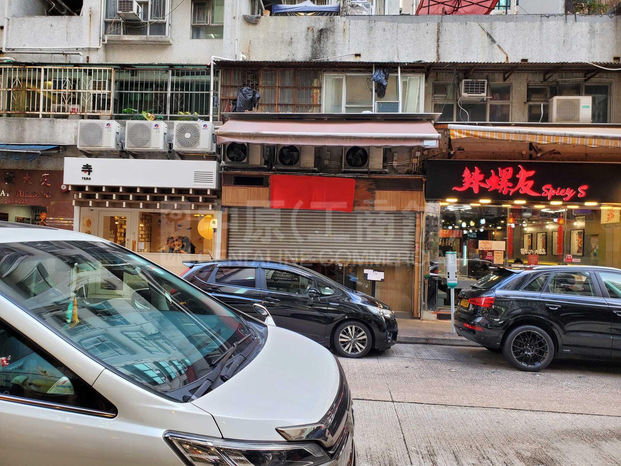 Photo materials about Jordantemple Street | Retail Listing | Centaline Commercial
