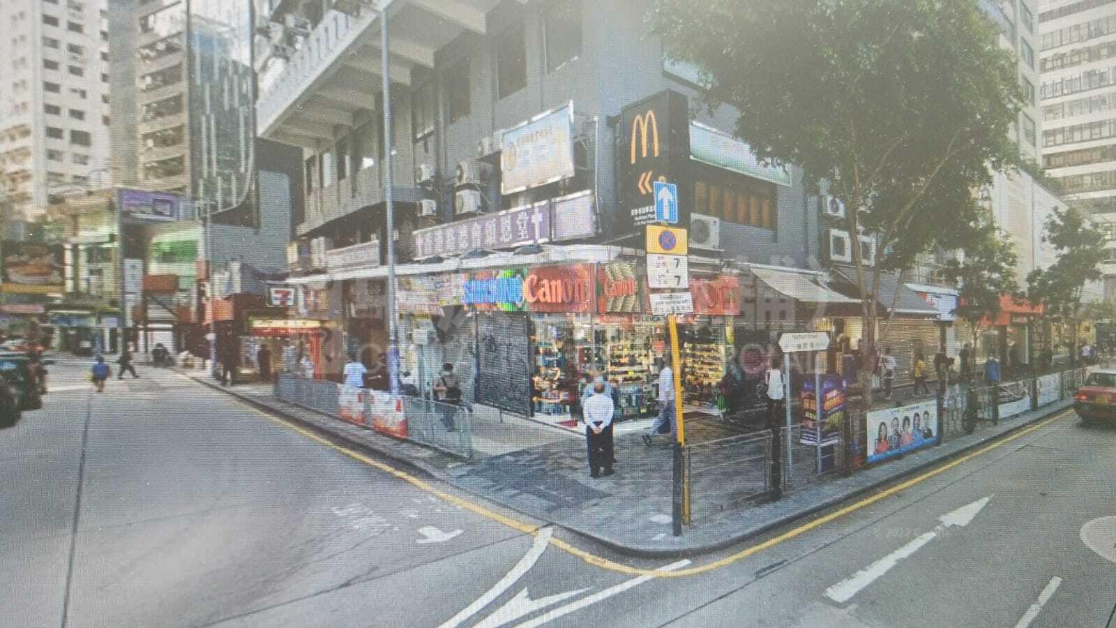 尖沙咀弥敦道的相片资料｜商铺楼盘｜中原工商铺